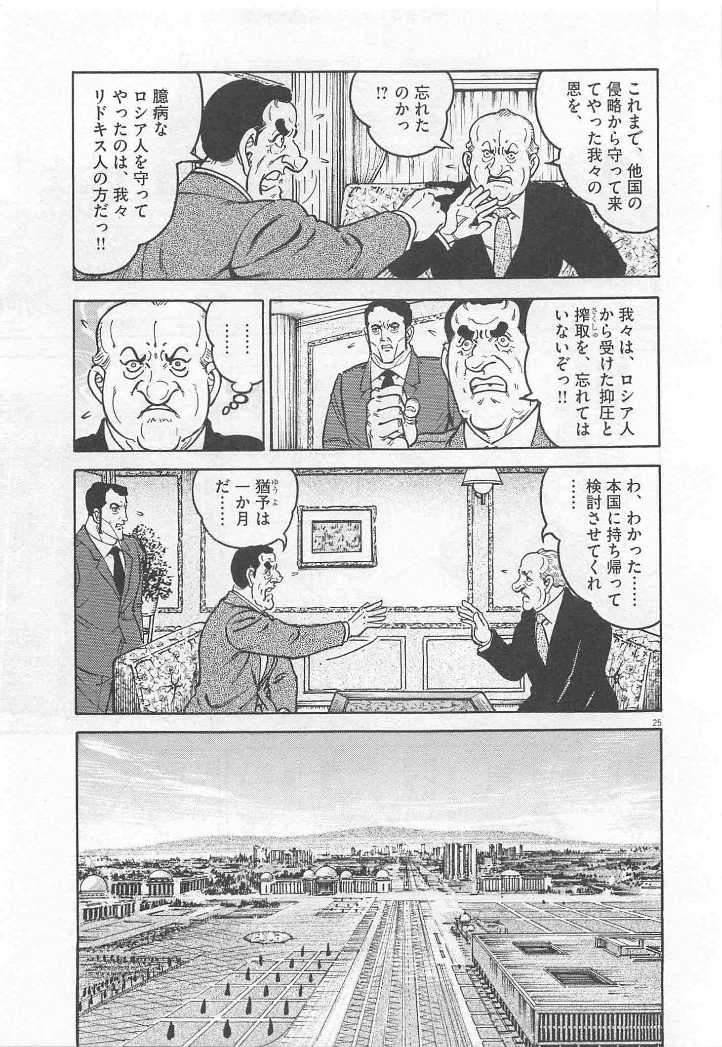 Page 131