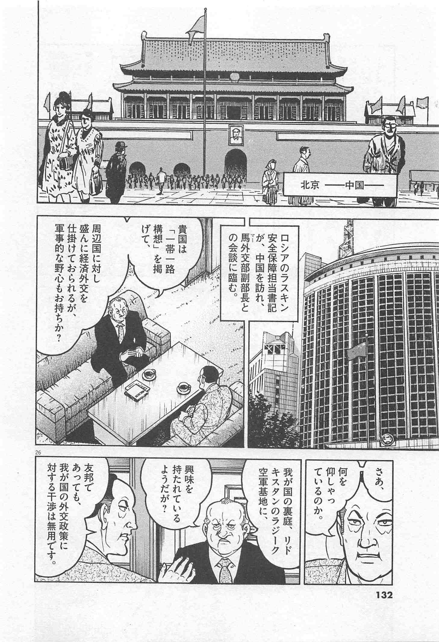 Page 132