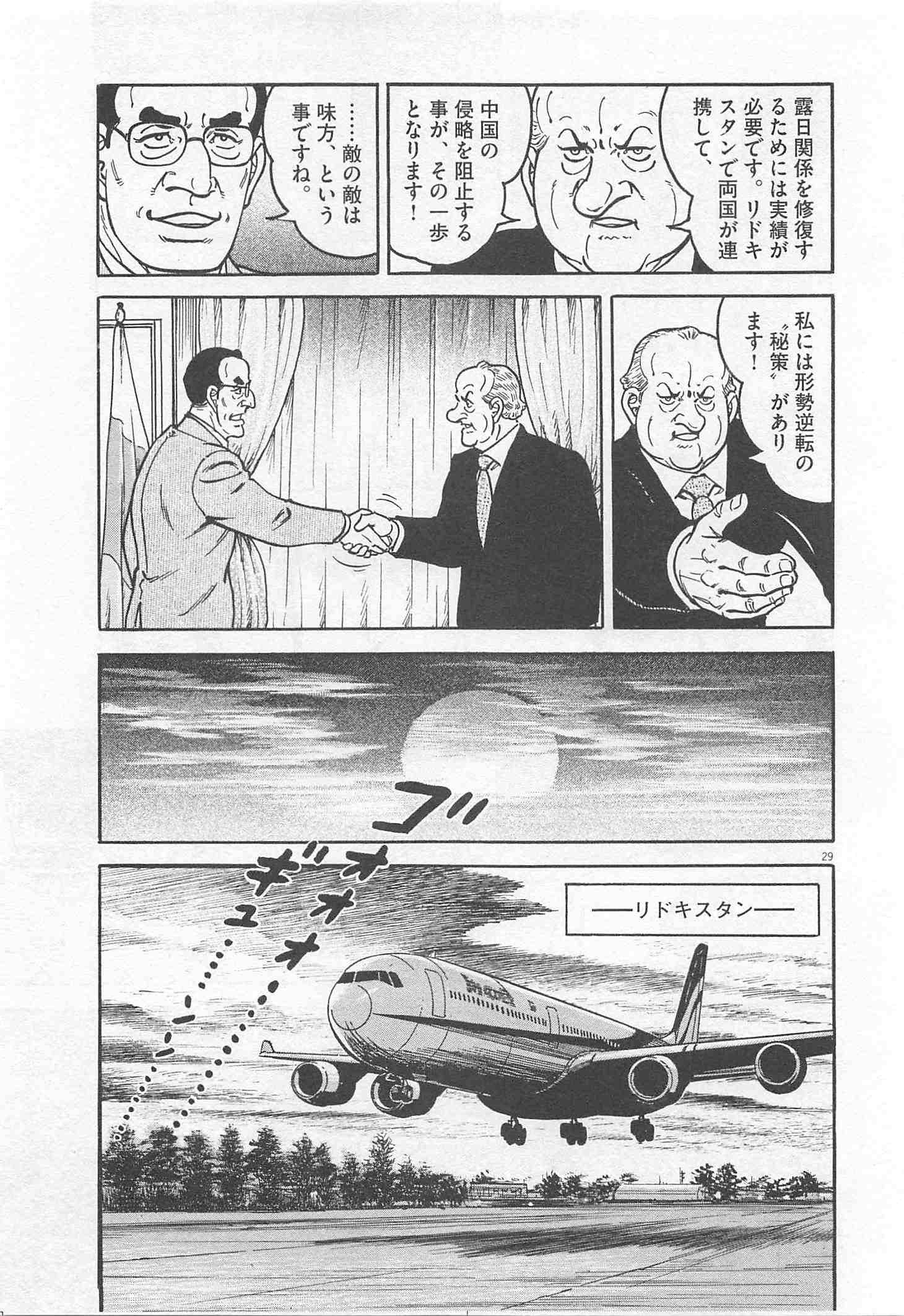 Page 135