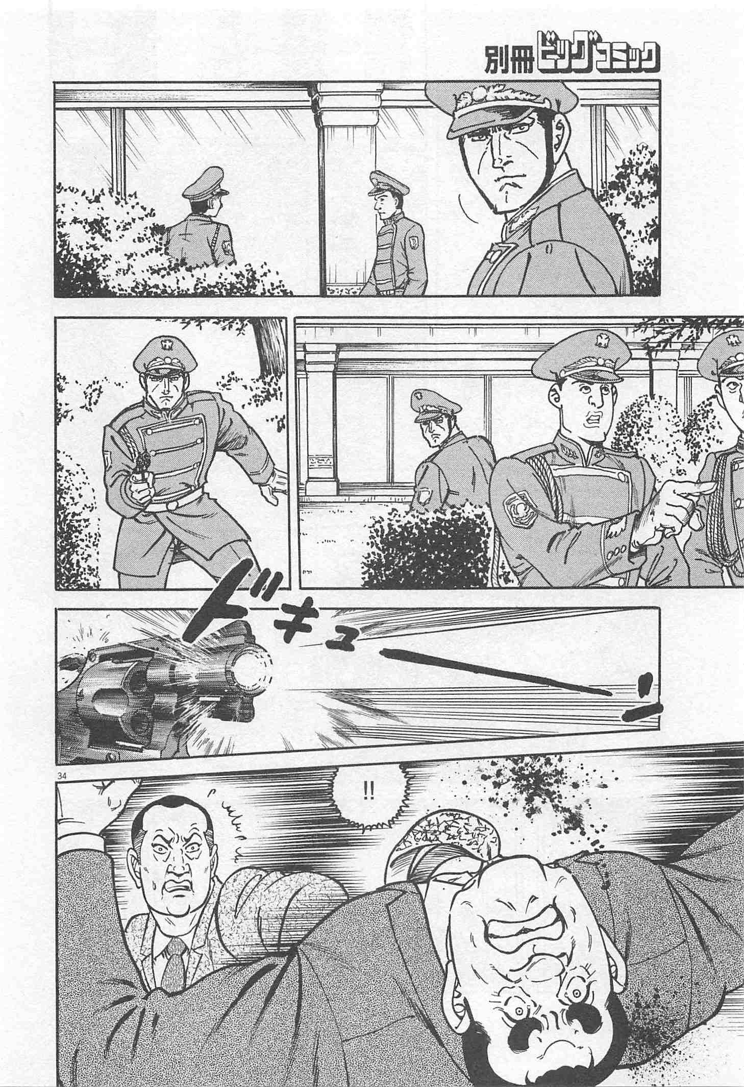 Page 140