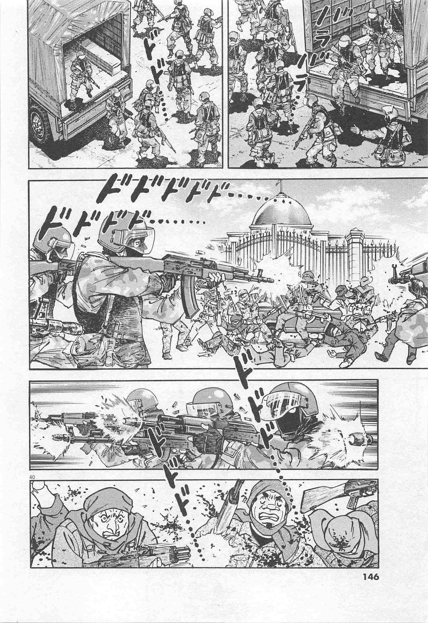 Page 146