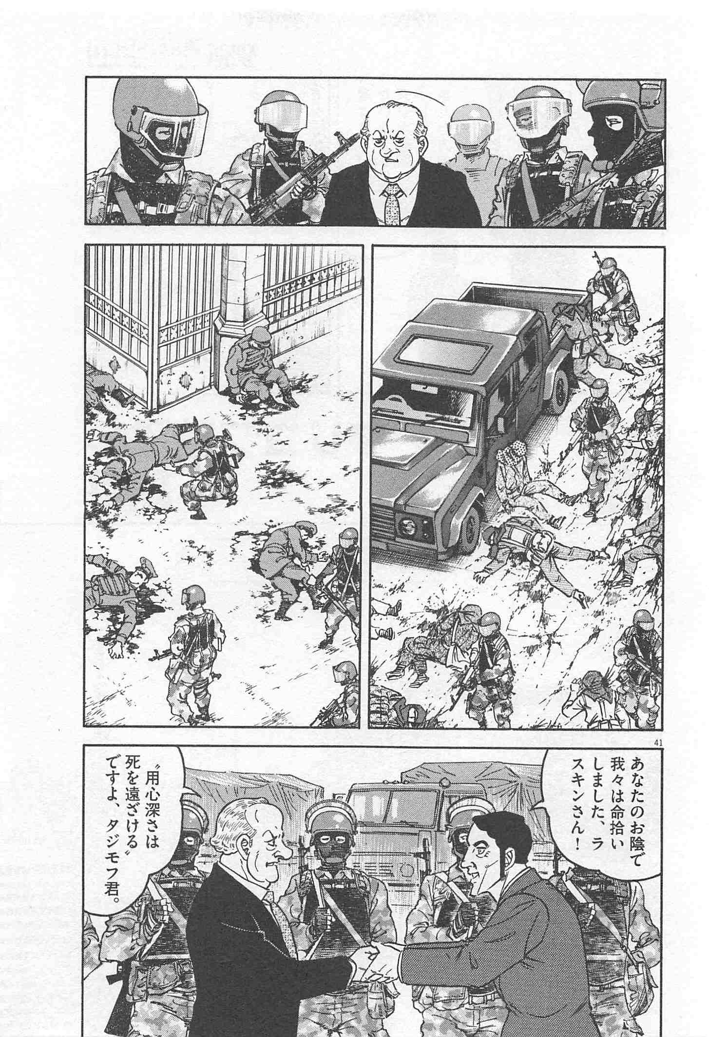 Page 147