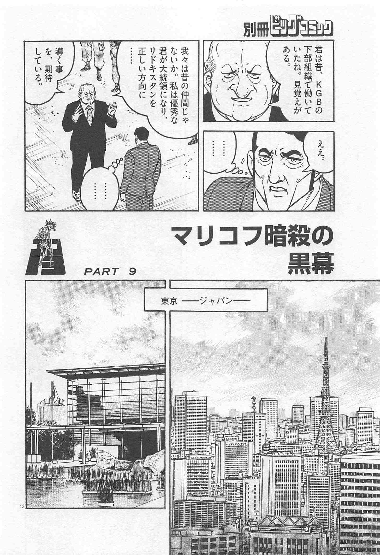 Page 148