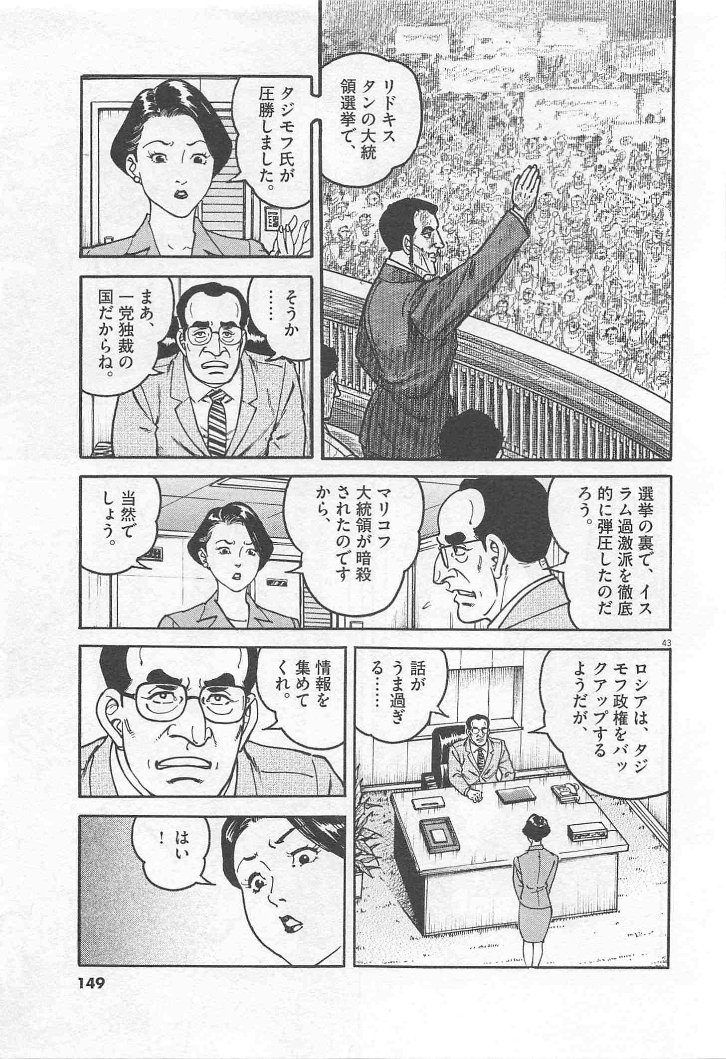 Page 149