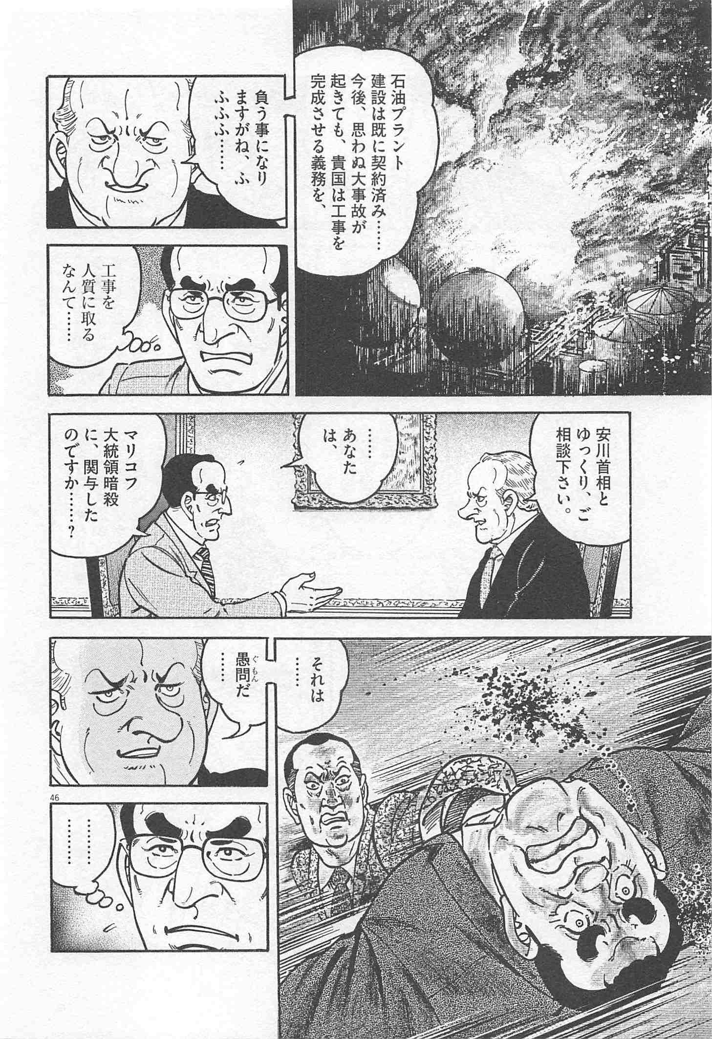 Page 152