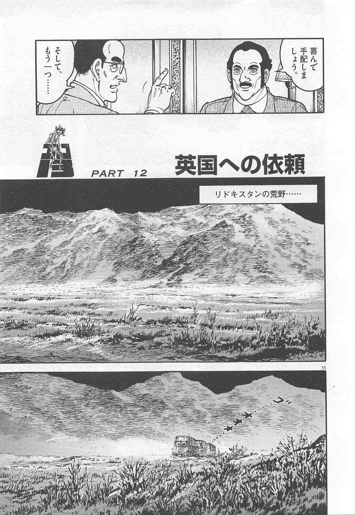 Page 161