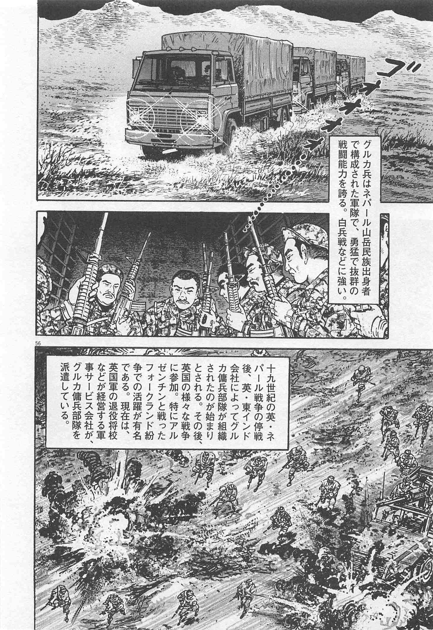 Page 162