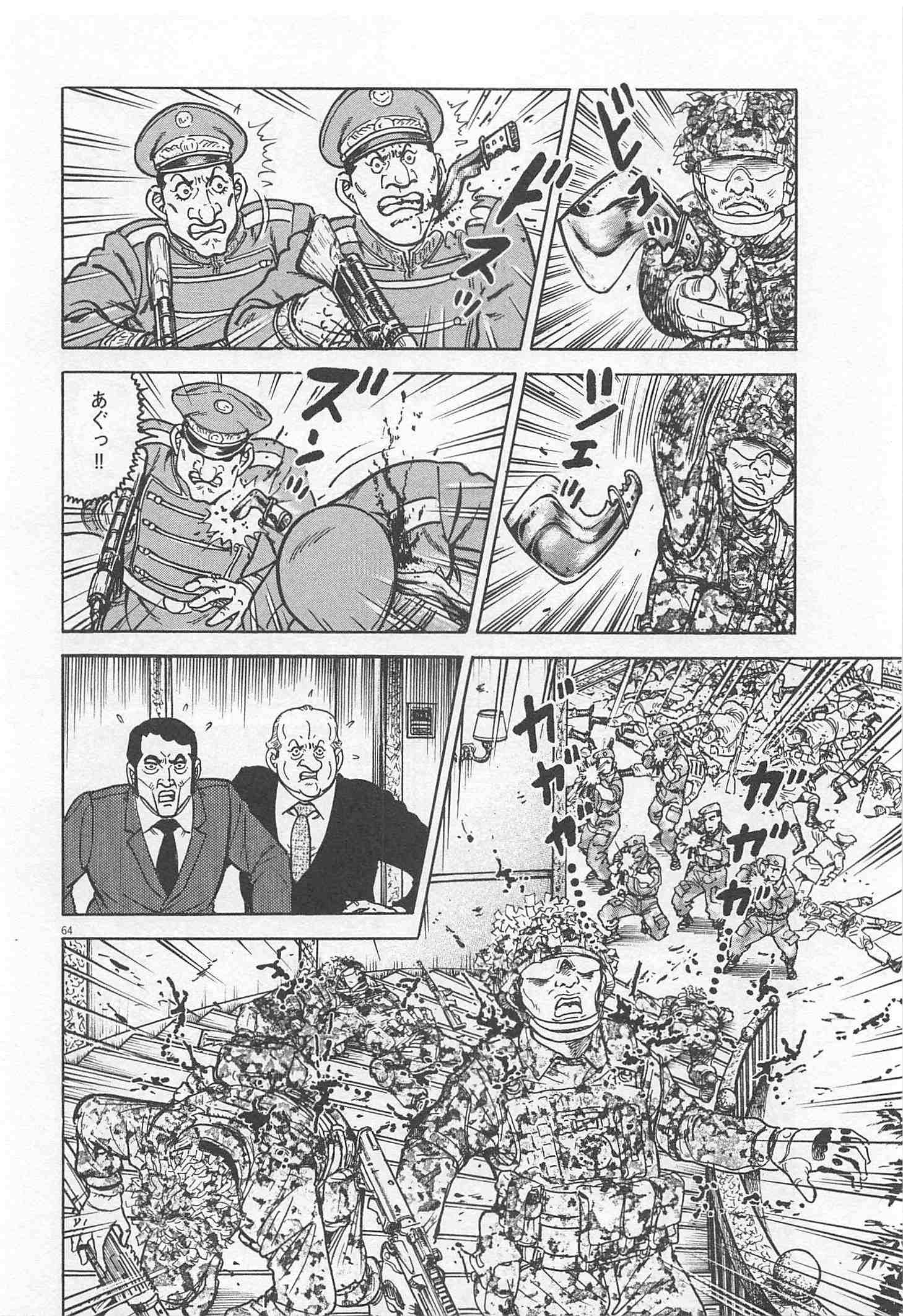 Page 170