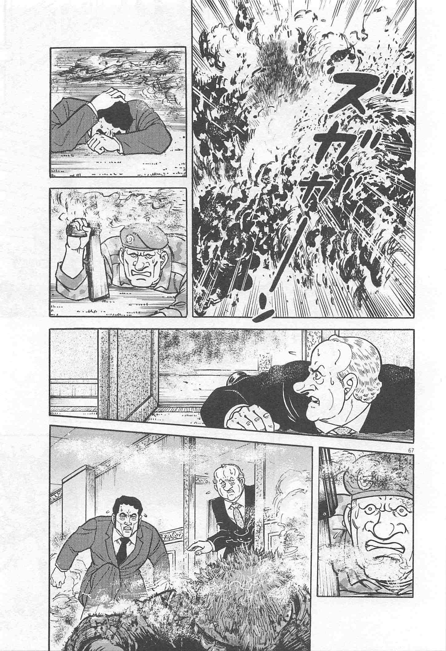 Page 173
