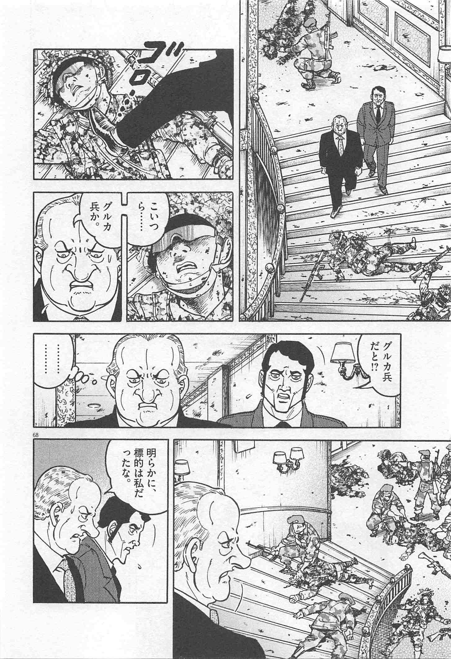 Page 174