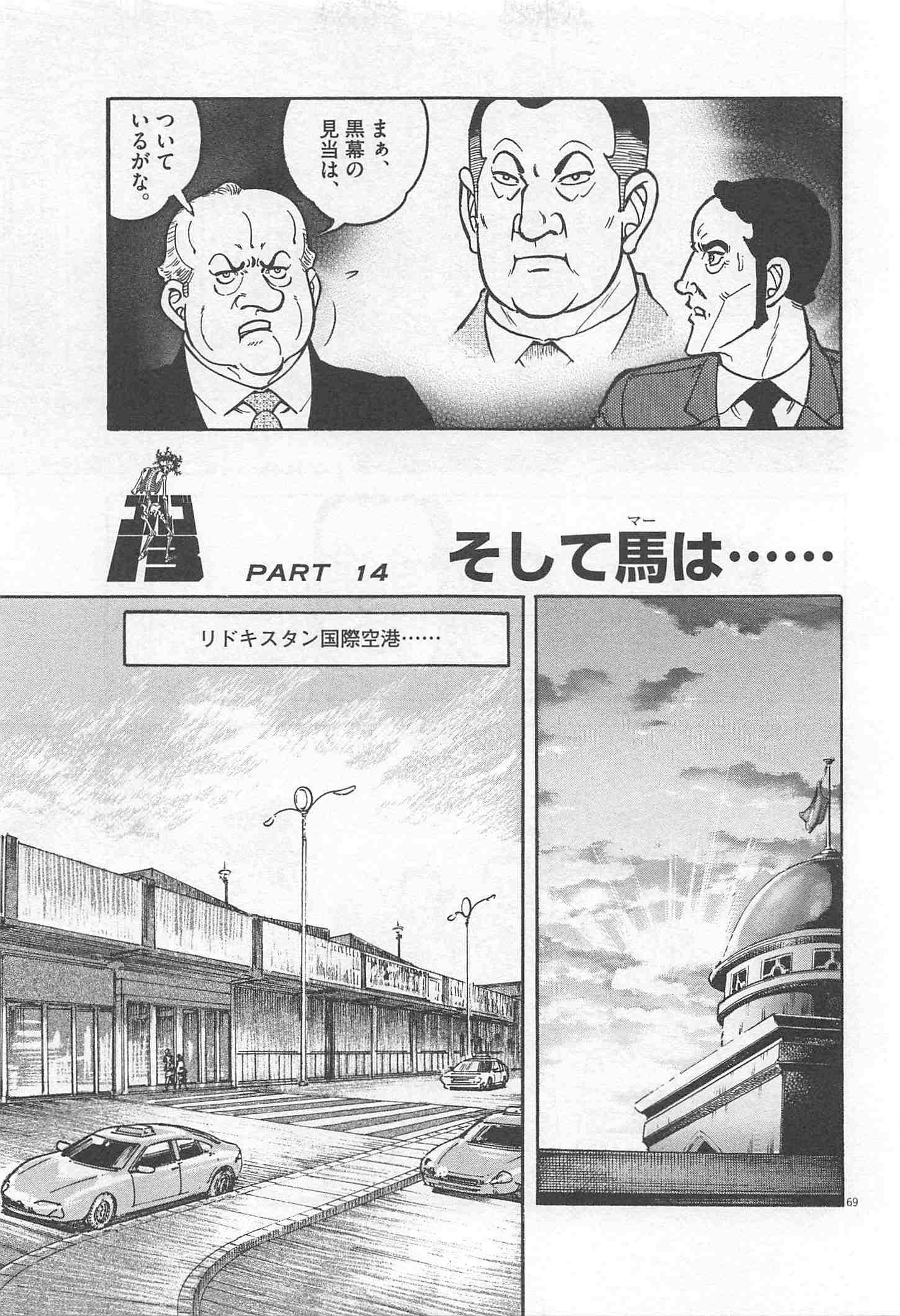 Page 175
