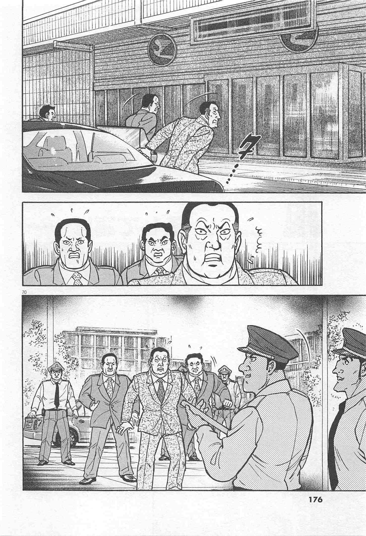 Page 176