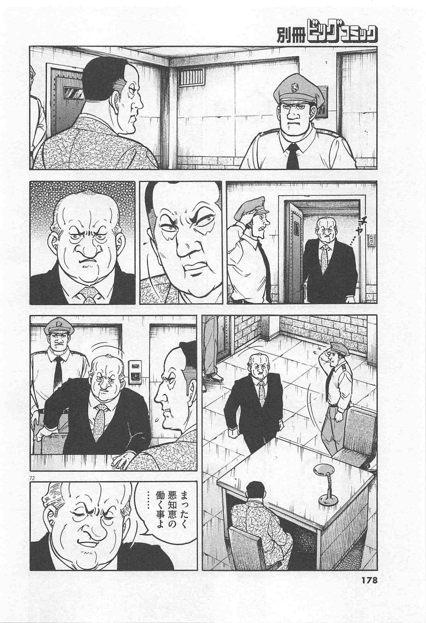 Page 178