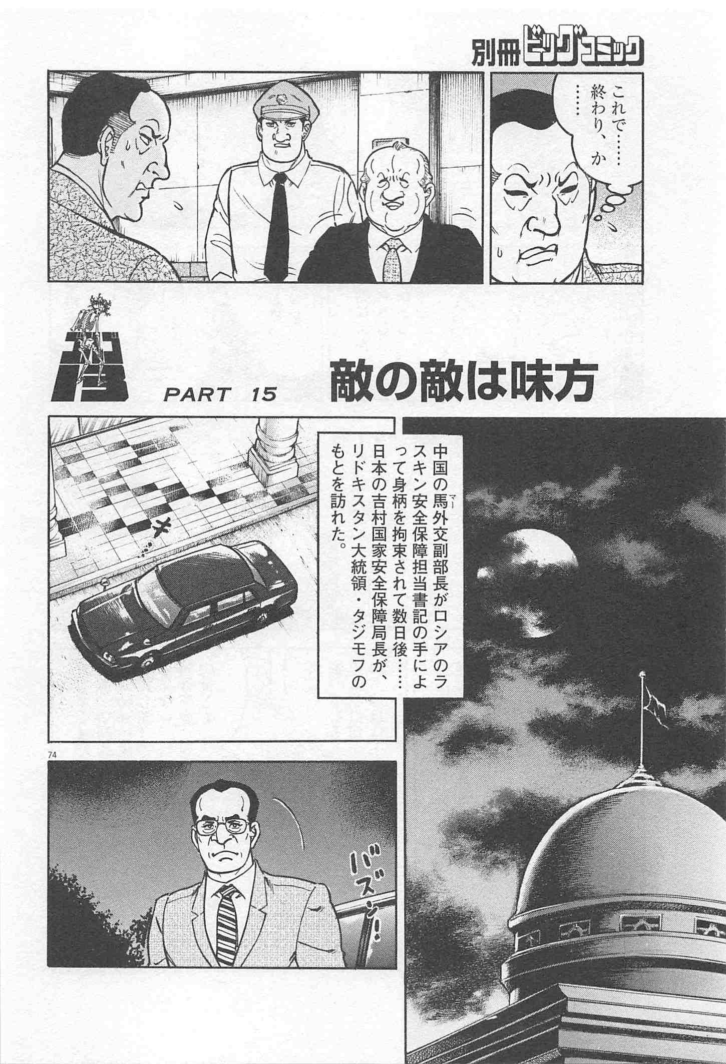 Page 180