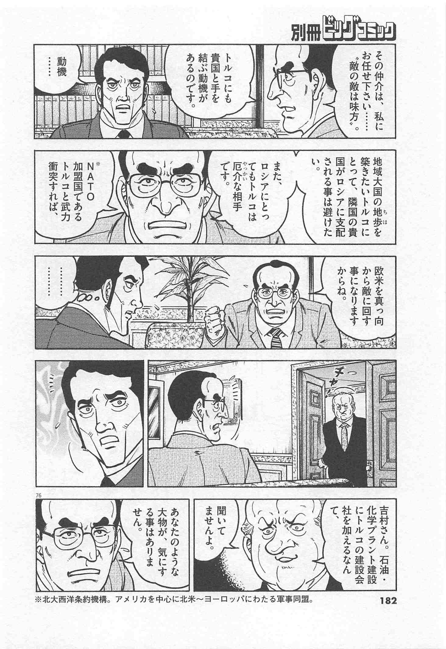 Page 182
