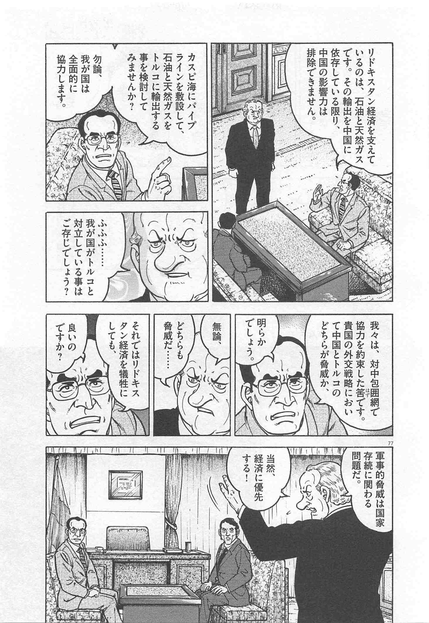 Page 183
