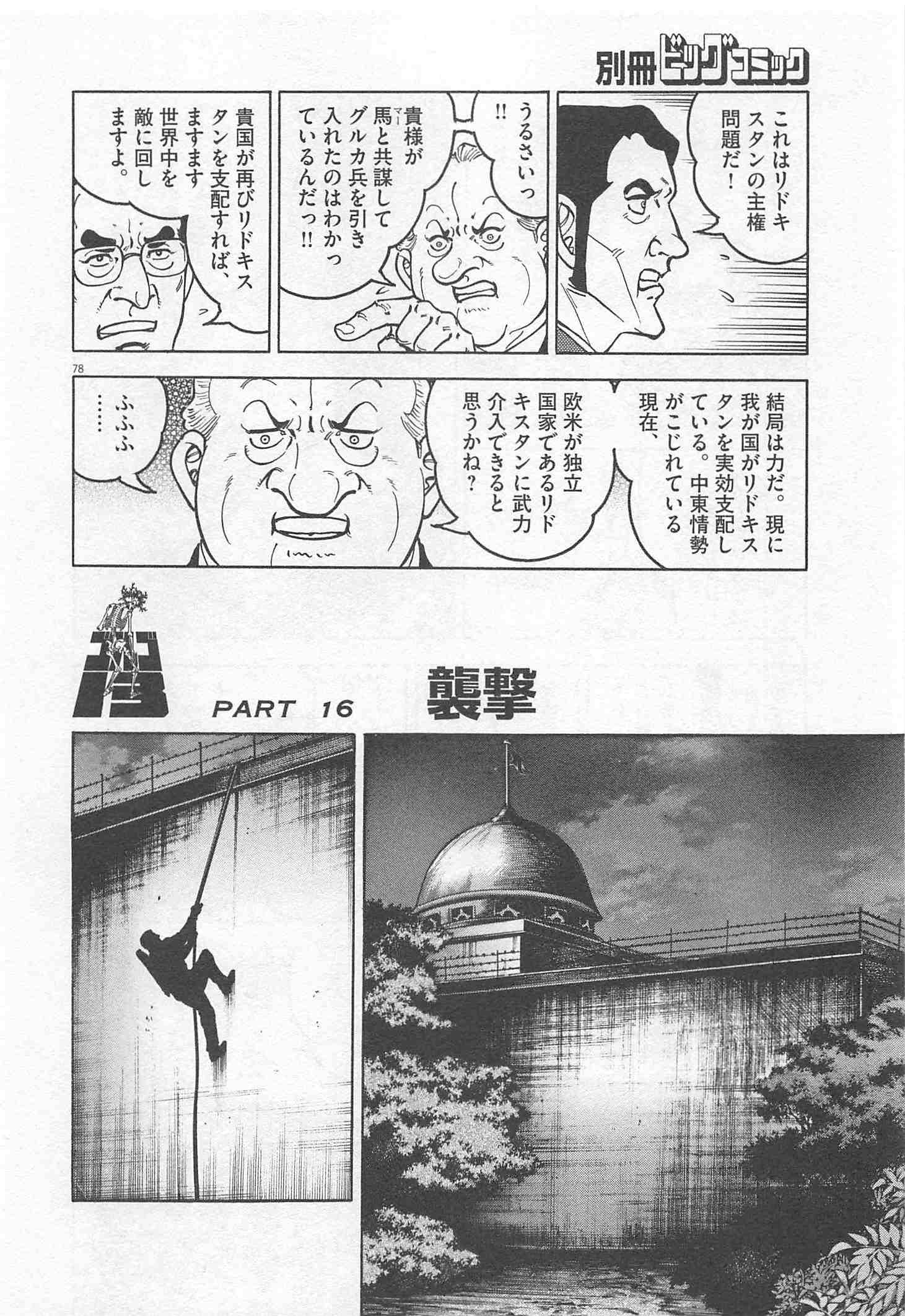 Page 184