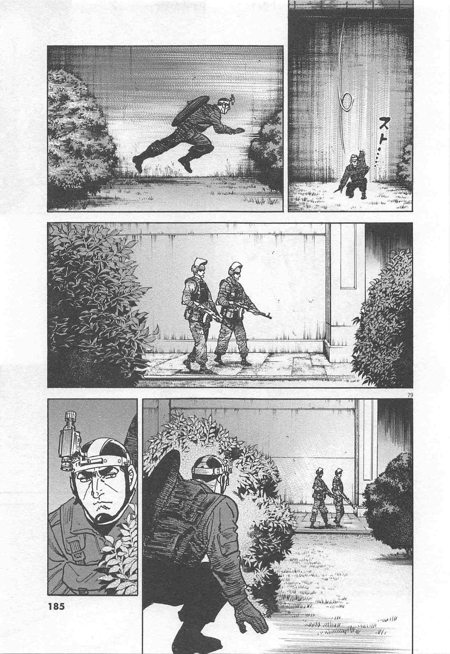 Page 185