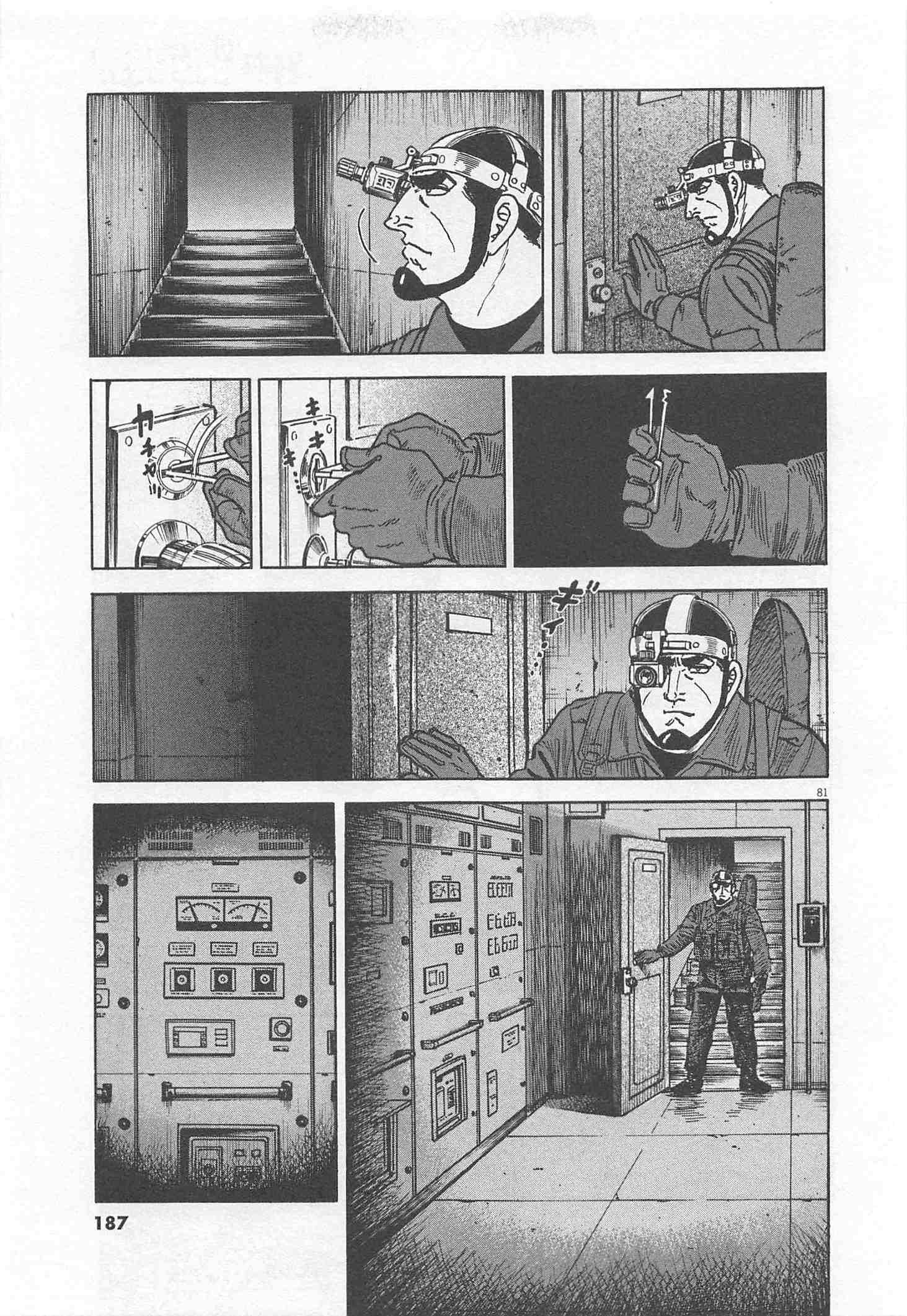 Page 187