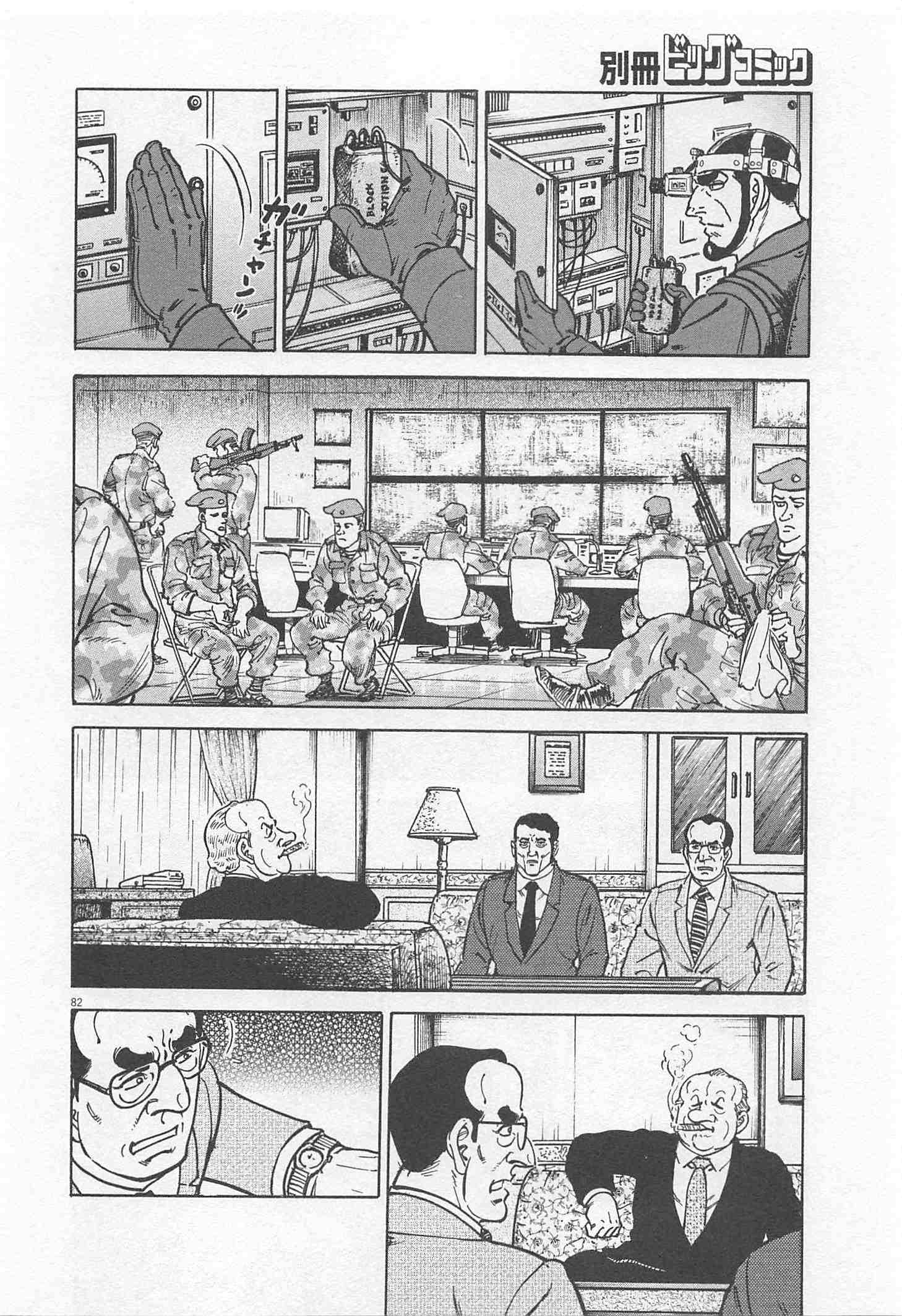 Page 188
