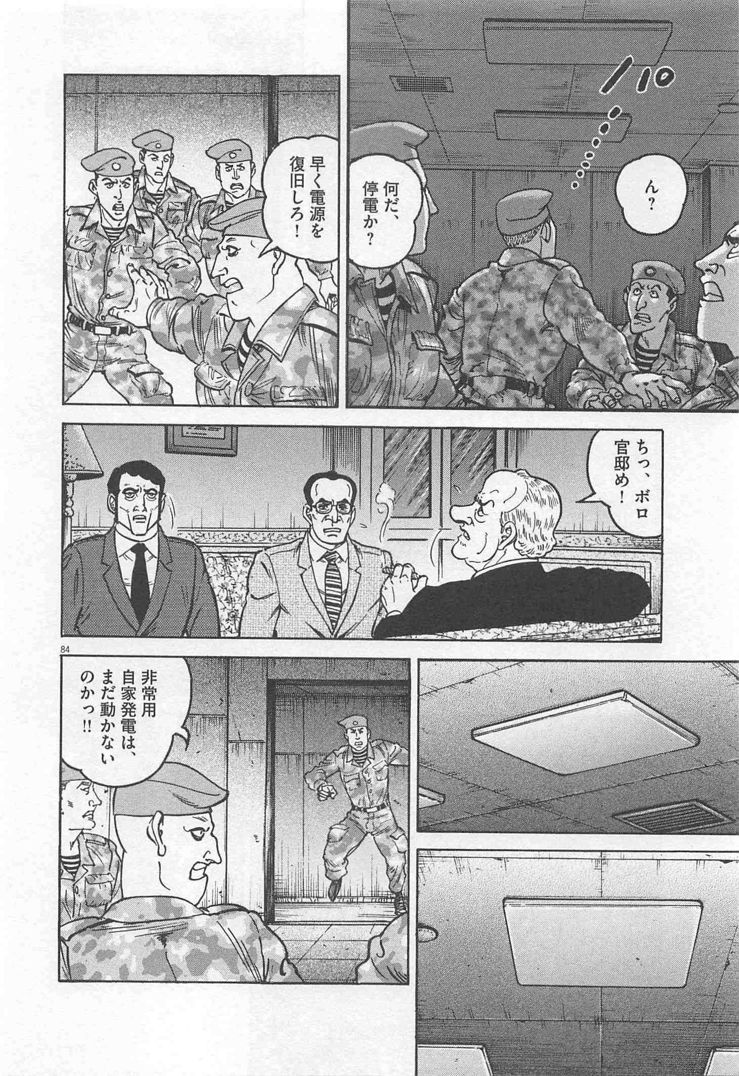 Page 190