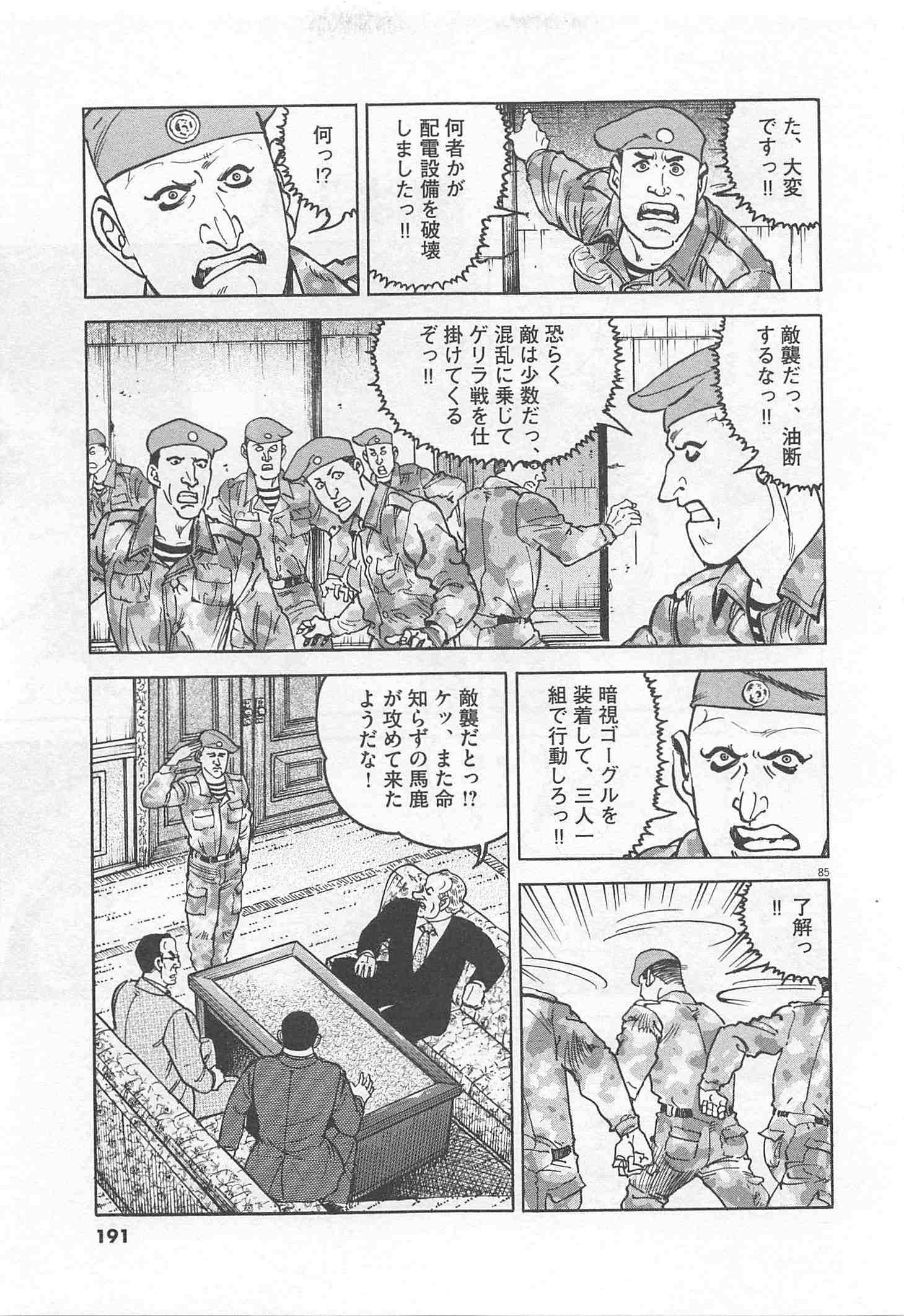 Page 191