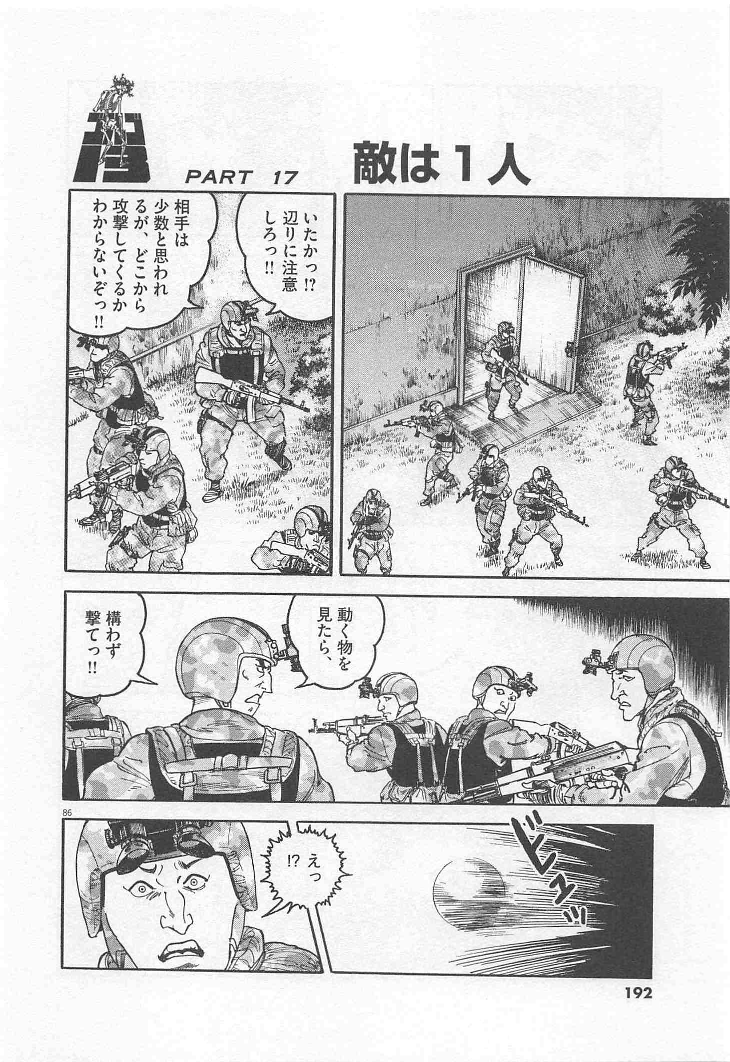 Page 192