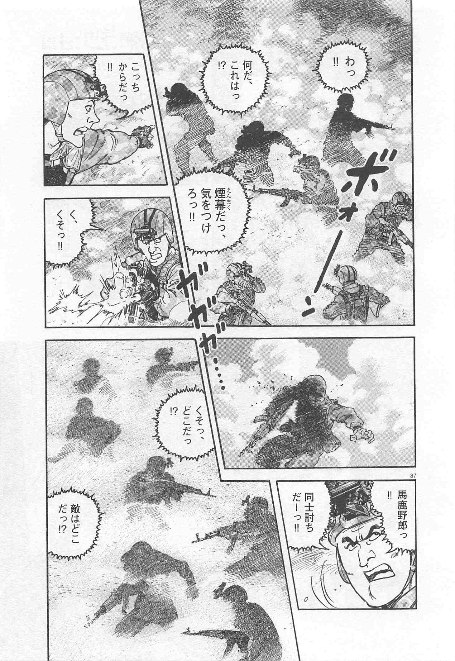 Page 193