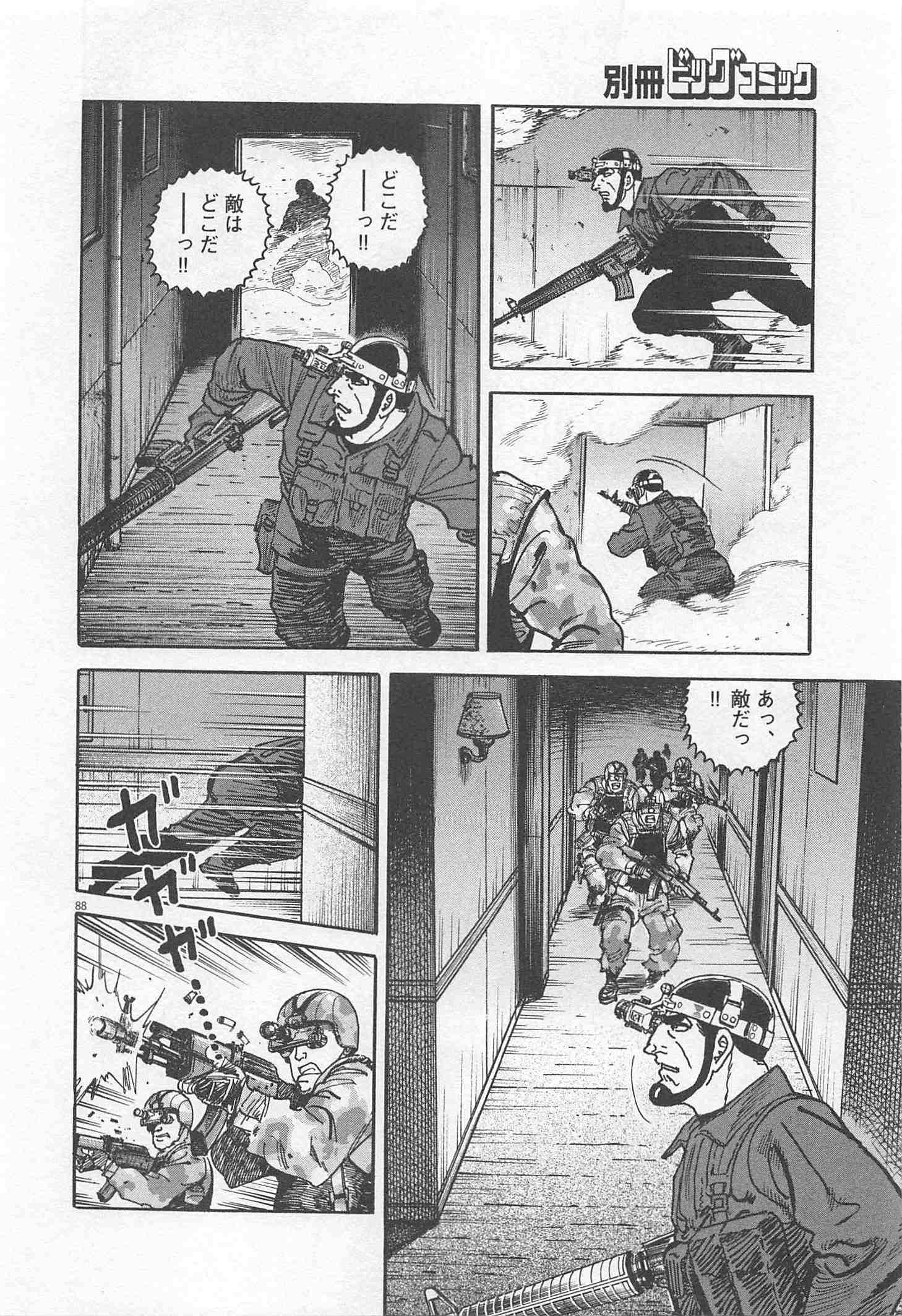 Page 194