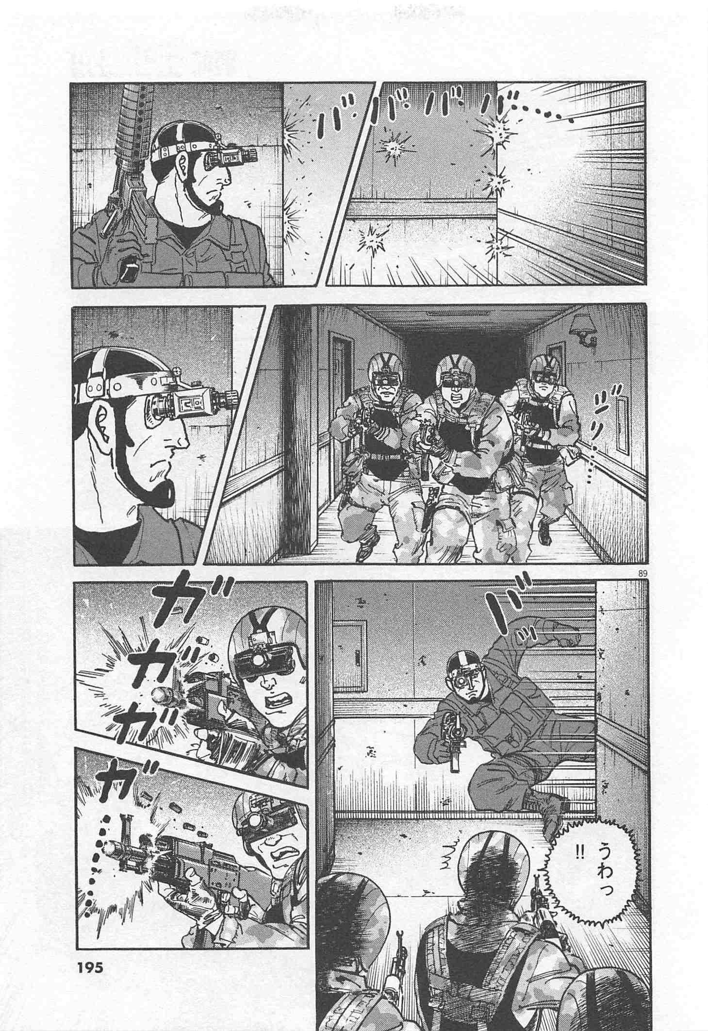 Page 195