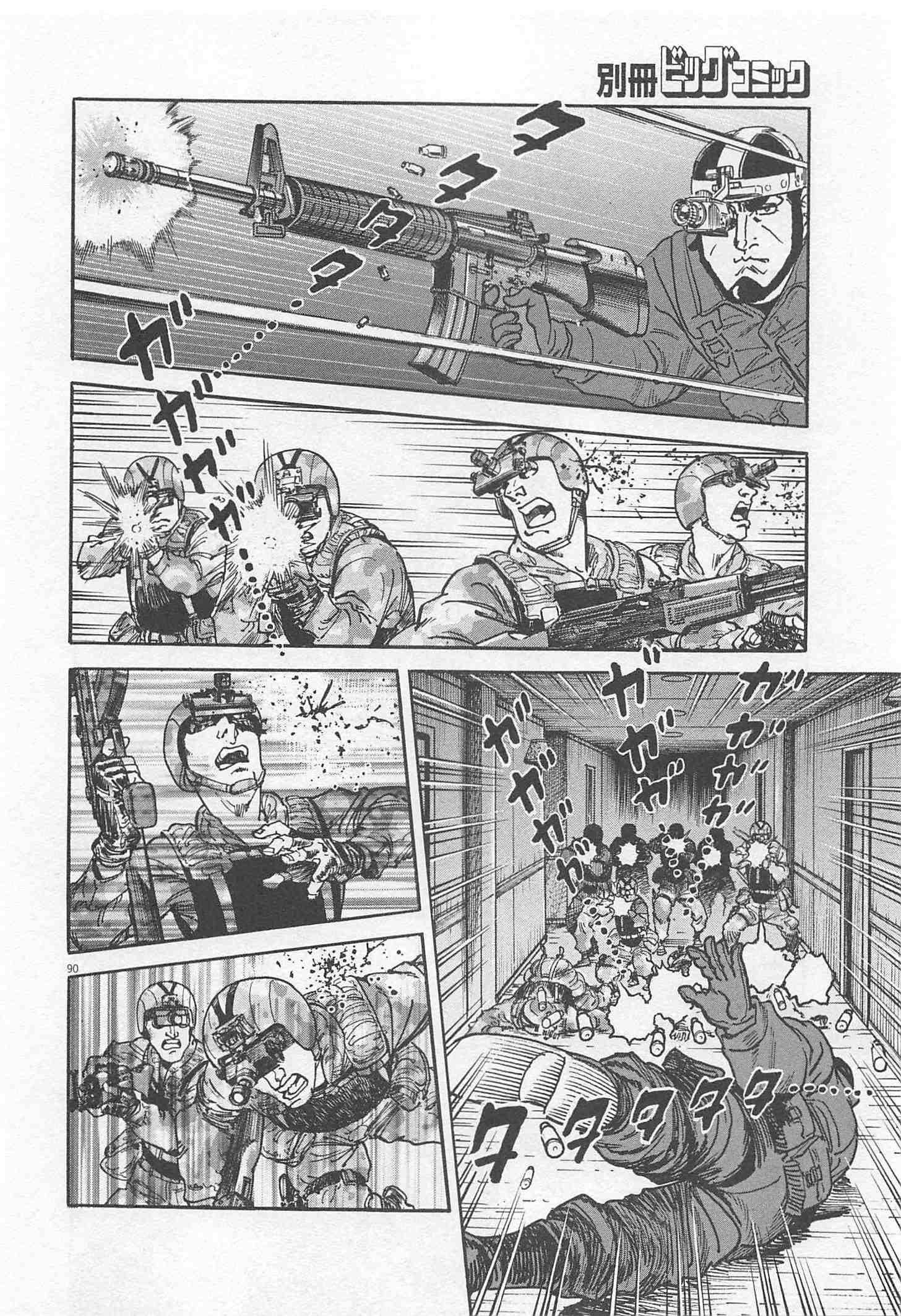Page 196