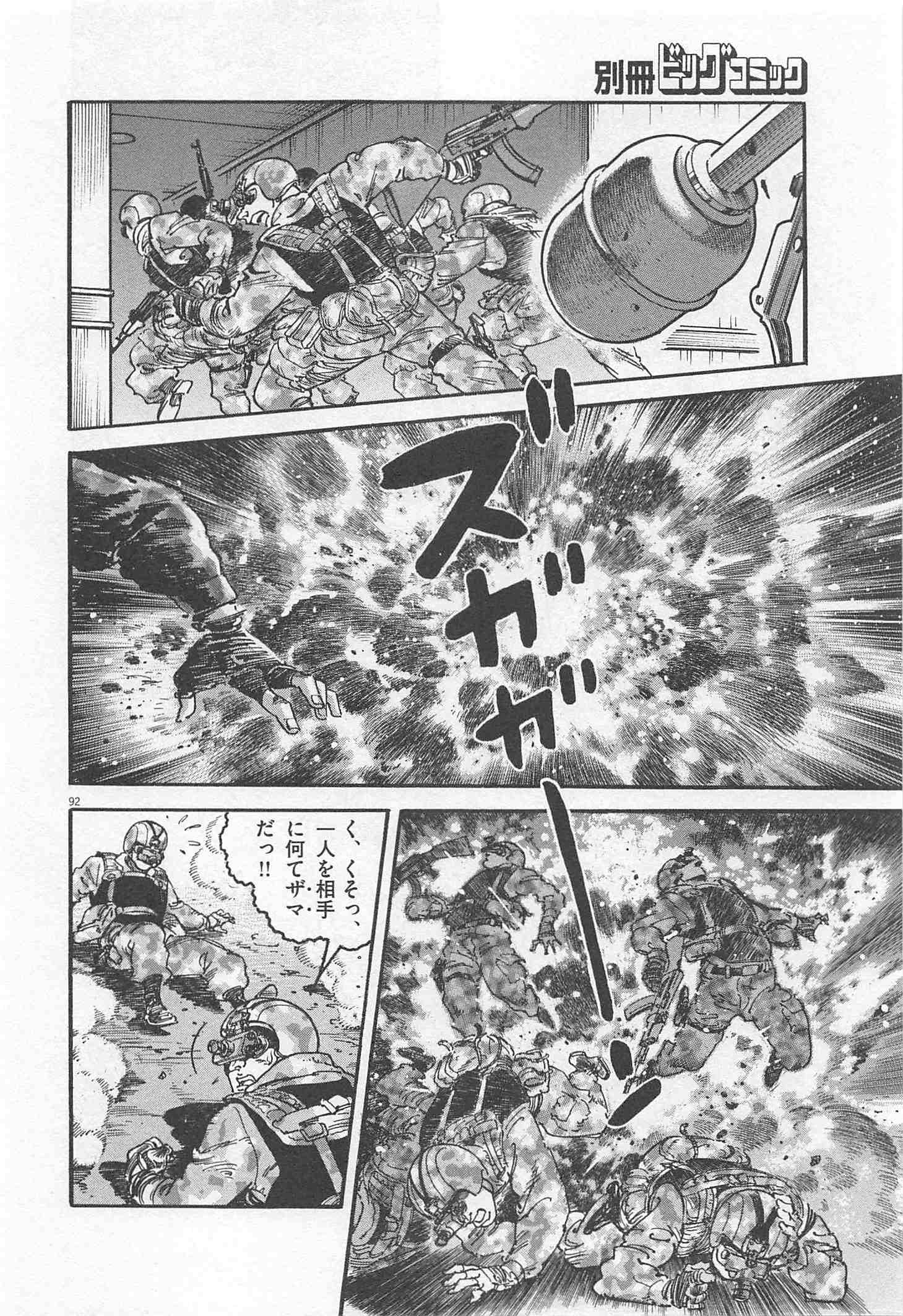 Page 198
