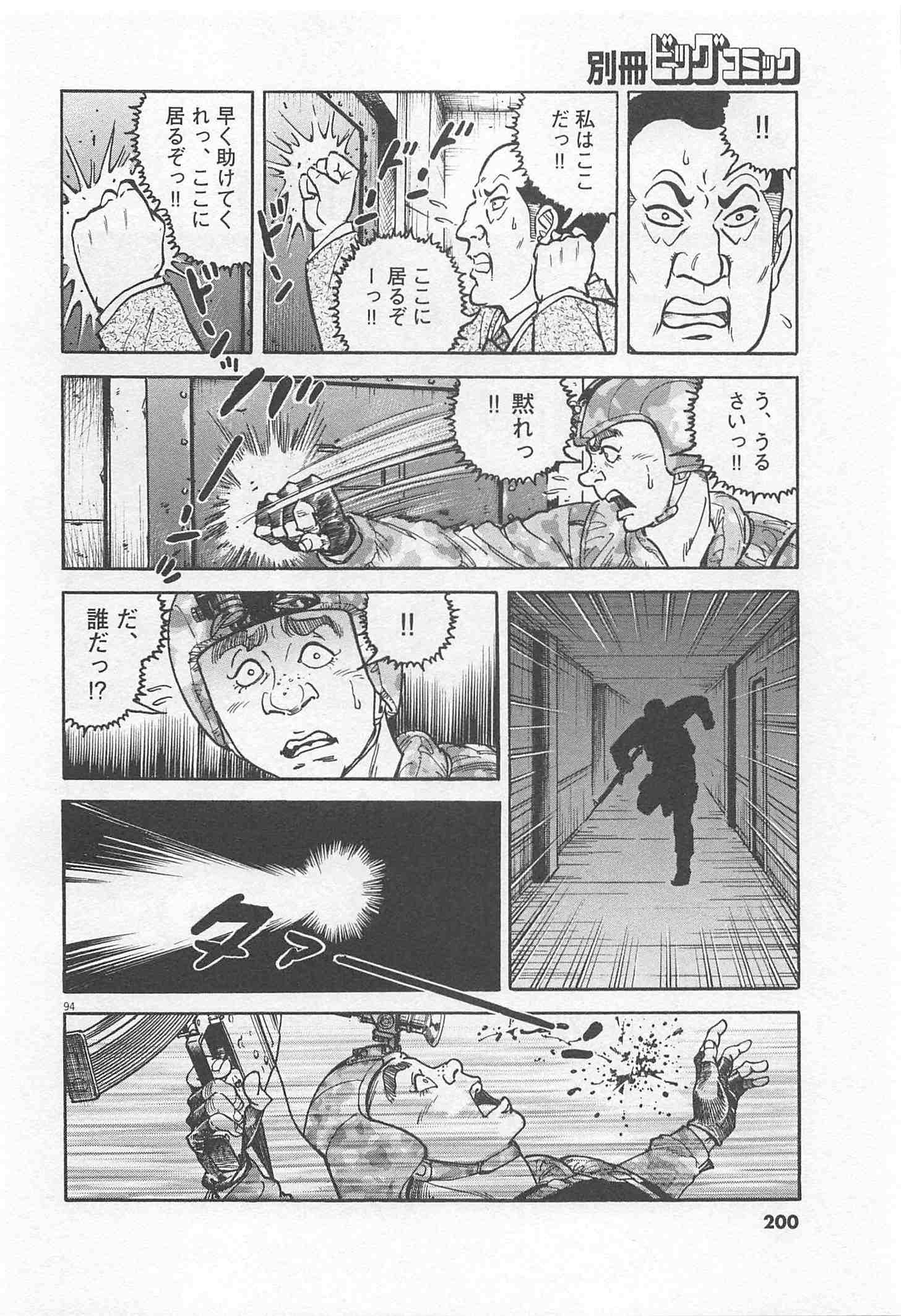 Page 200