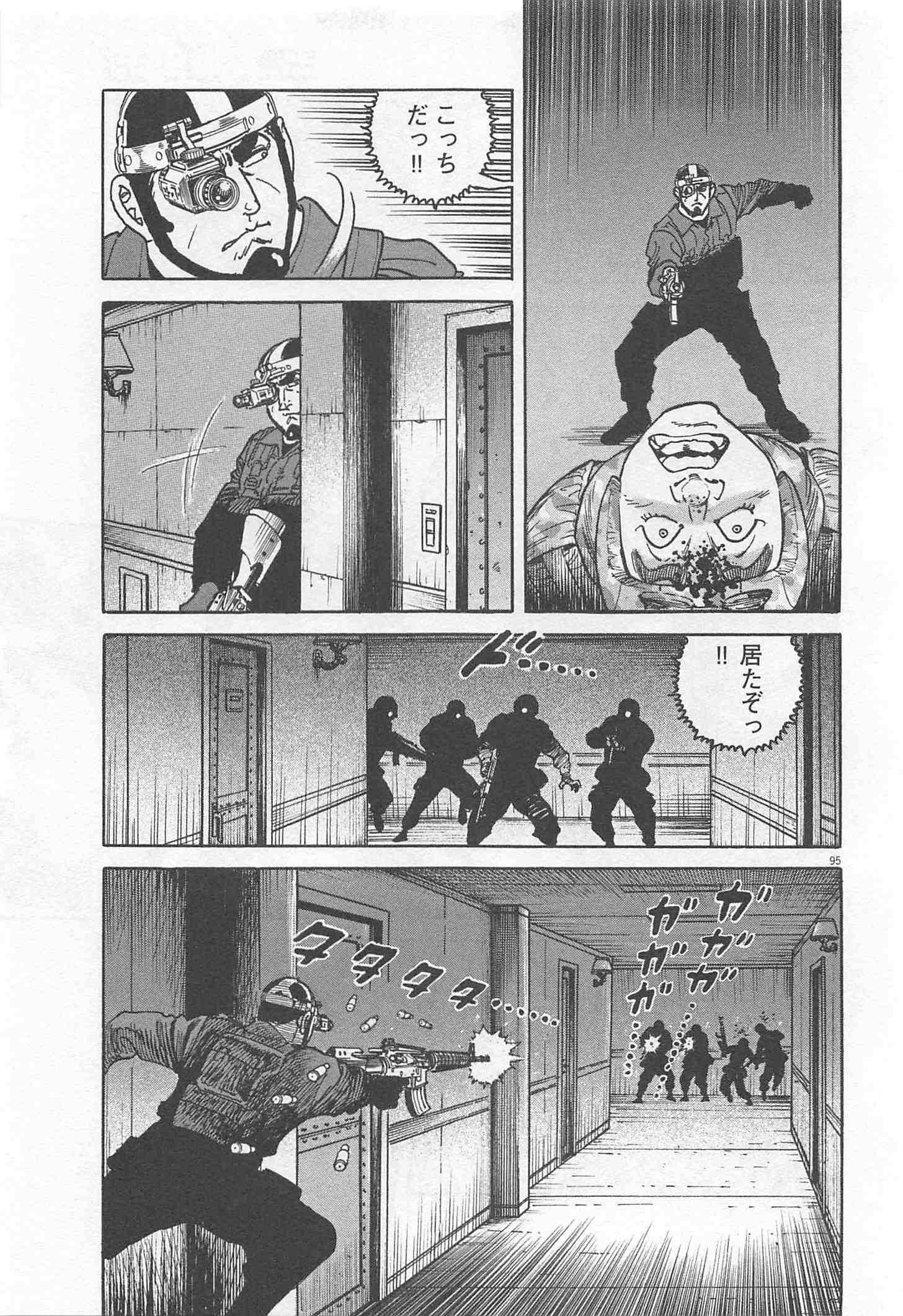 Page 201