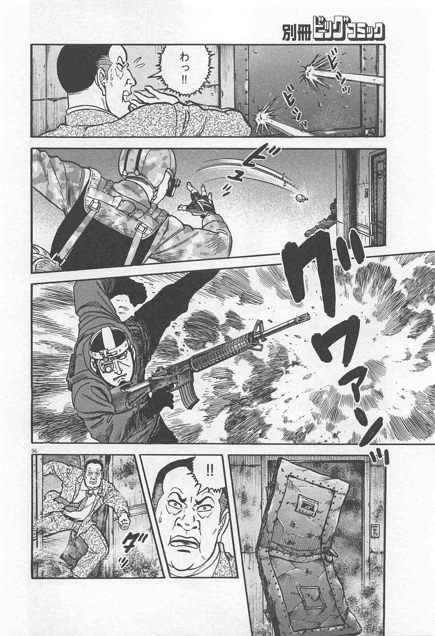 Page 202