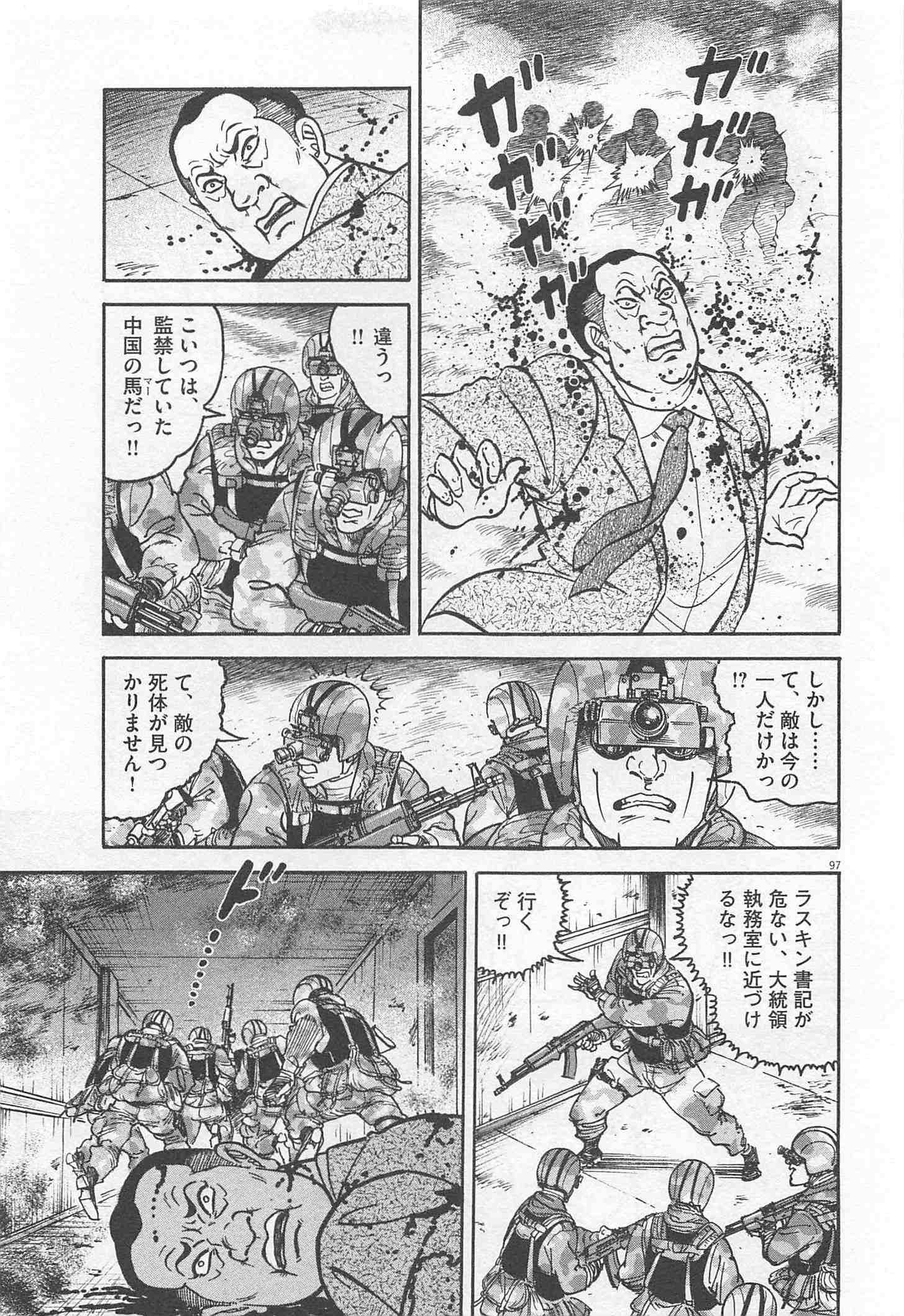 Page 203