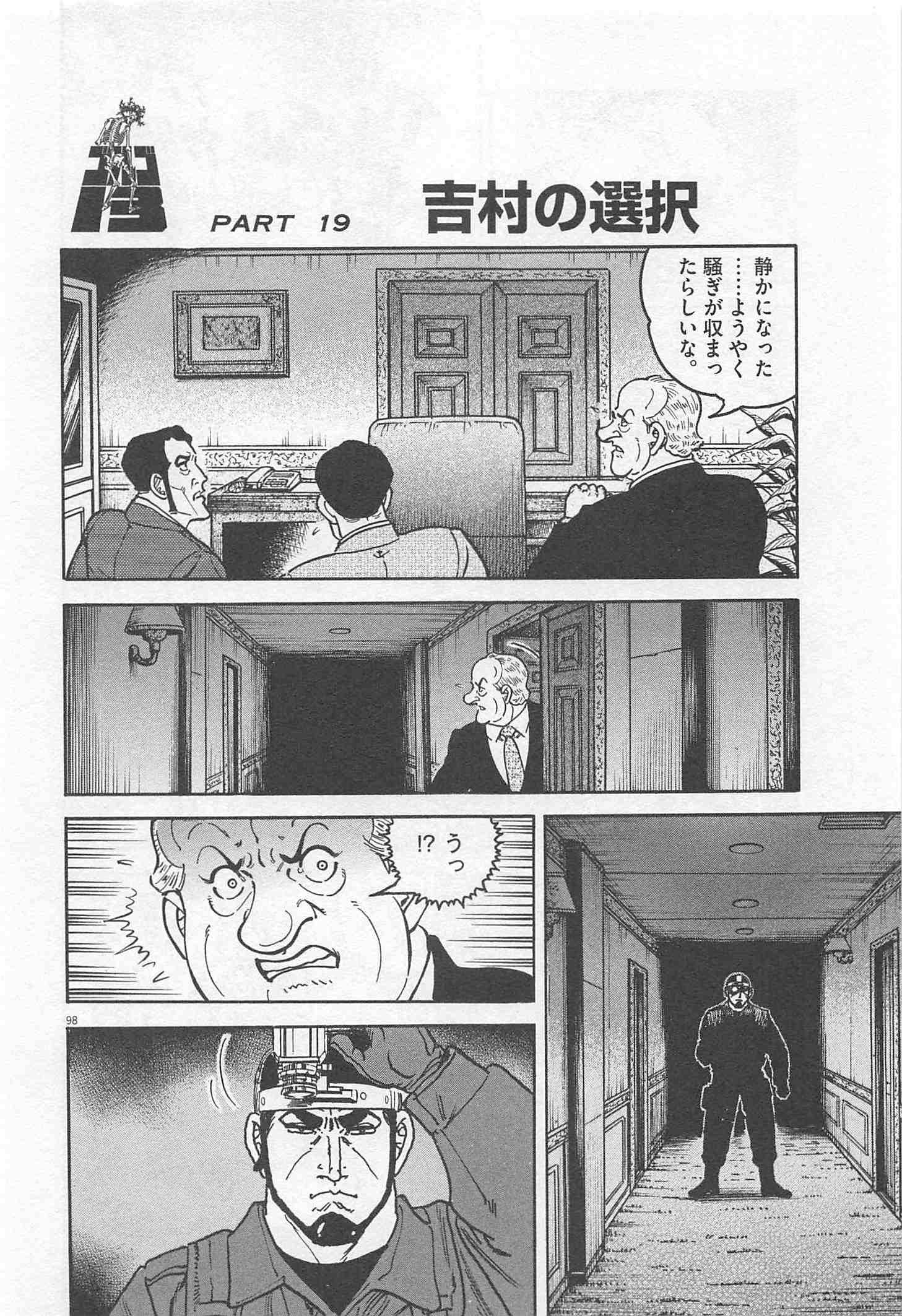 Page 204