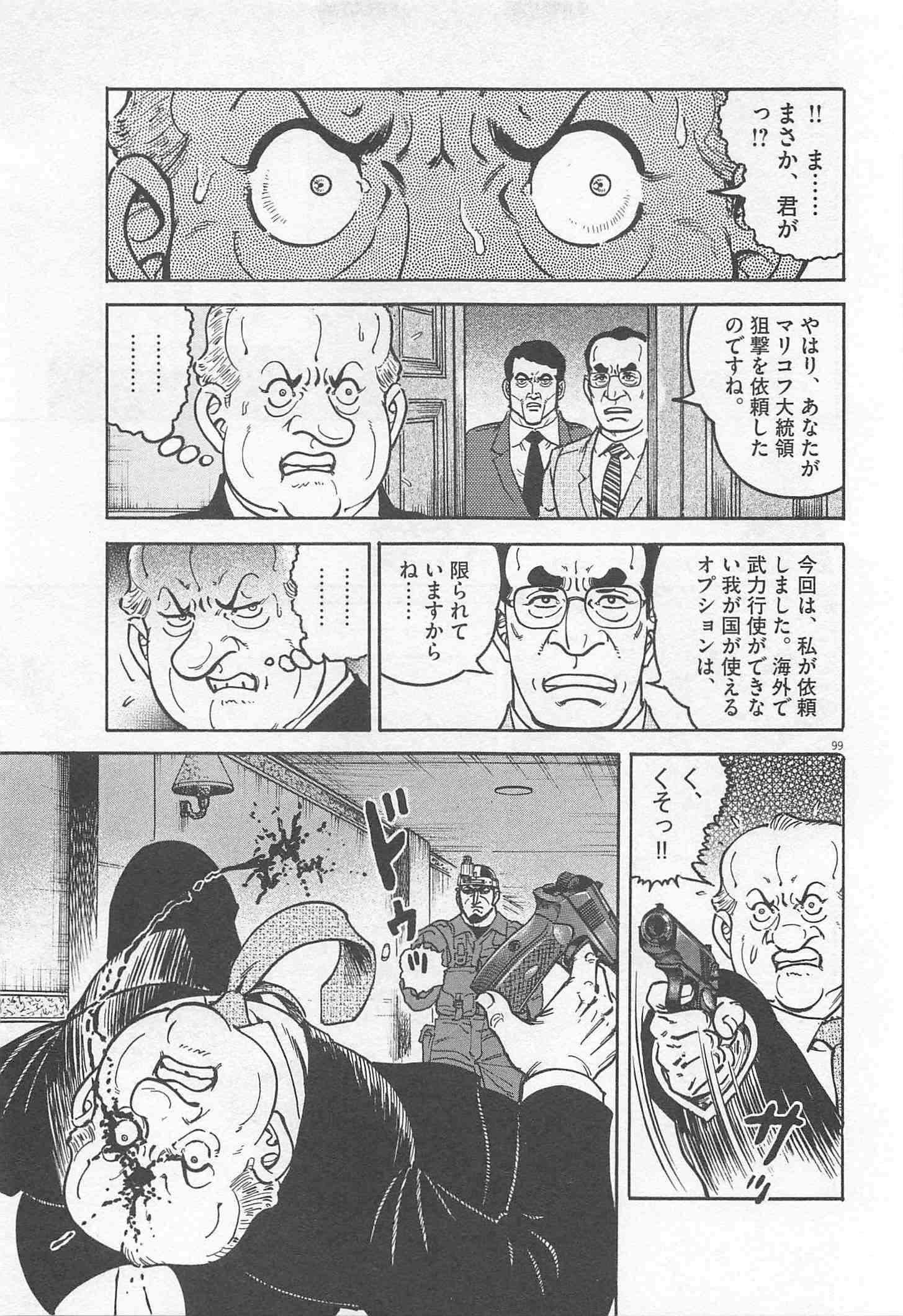 Page 205