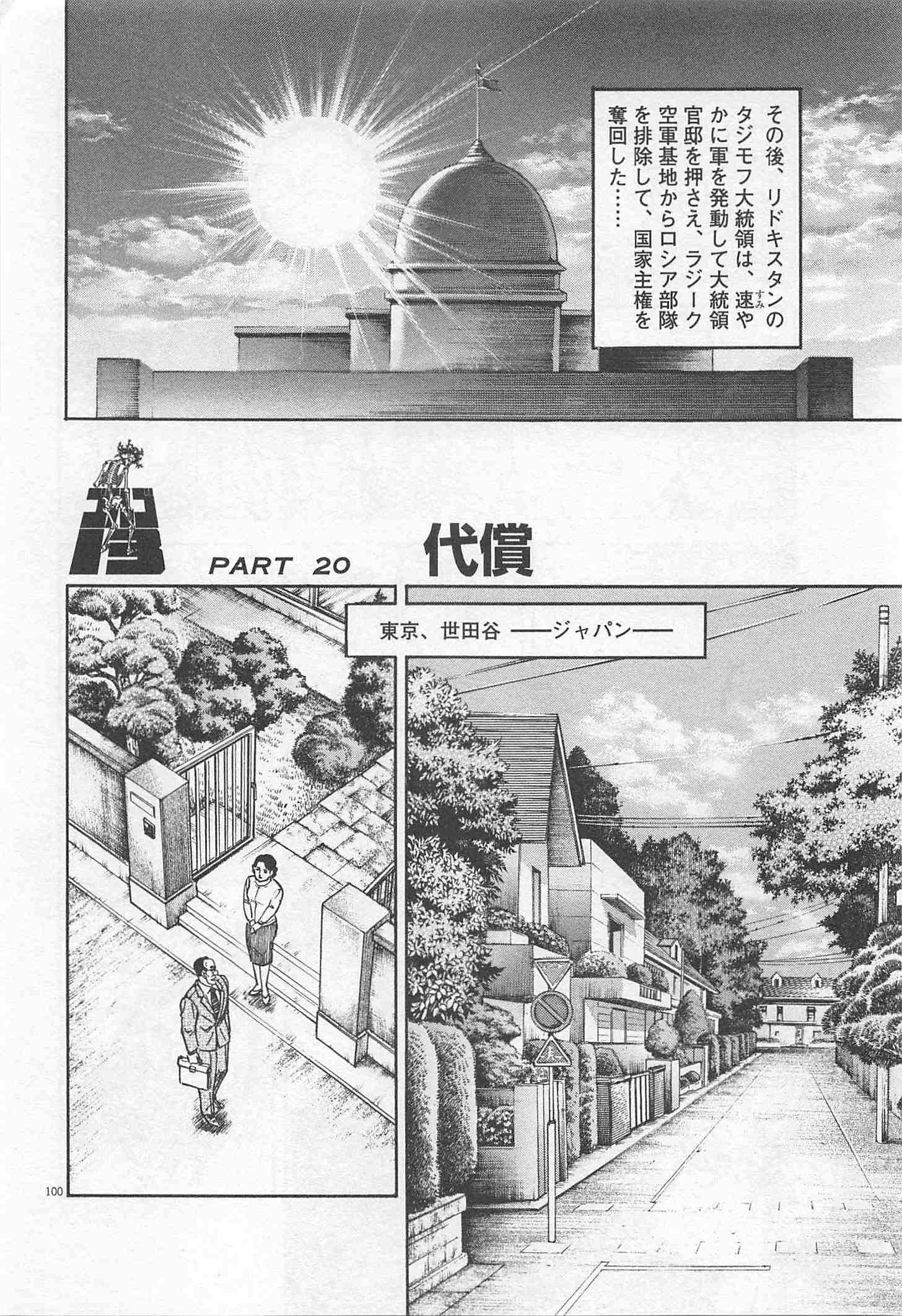 Page 206