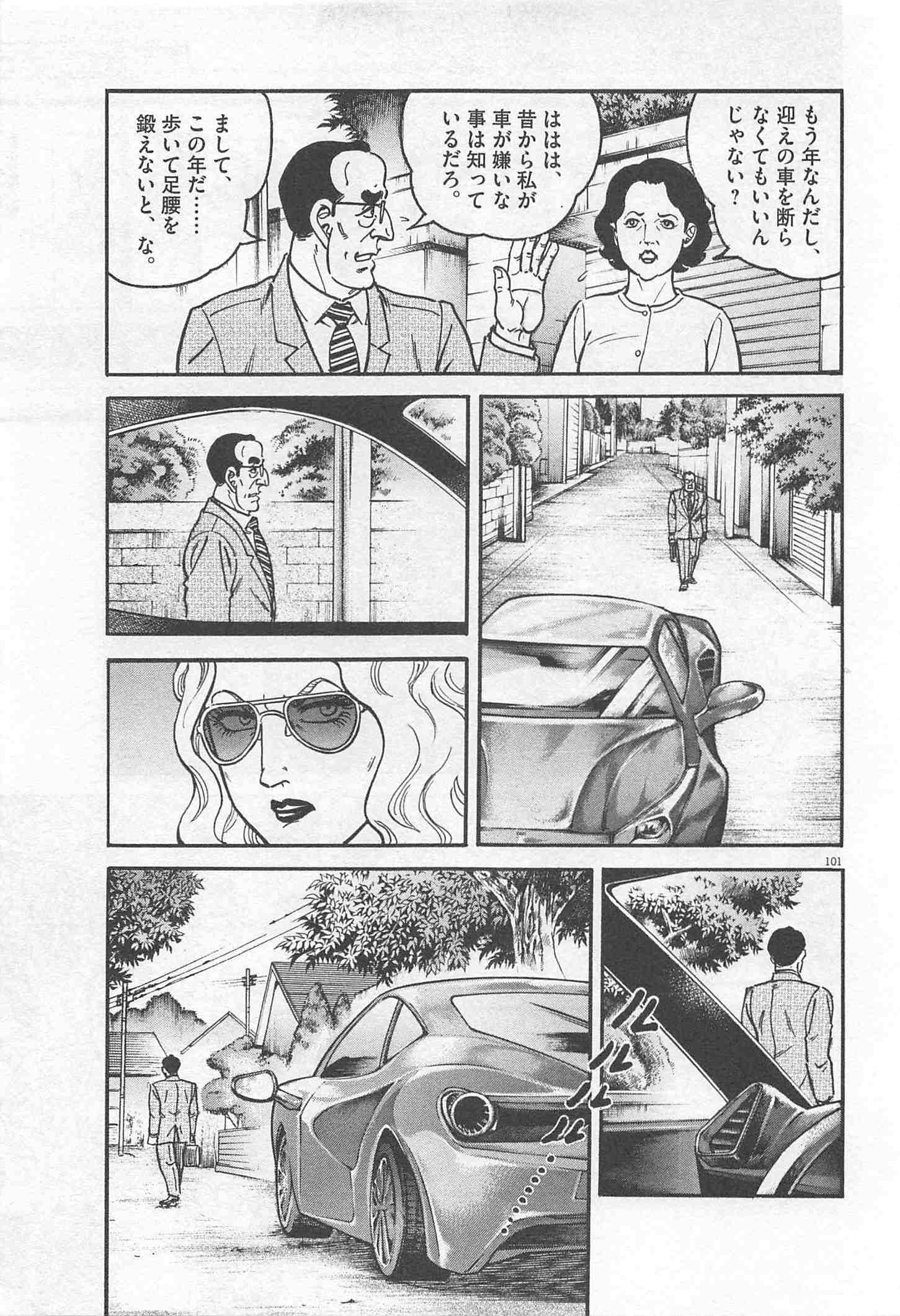 Page 207