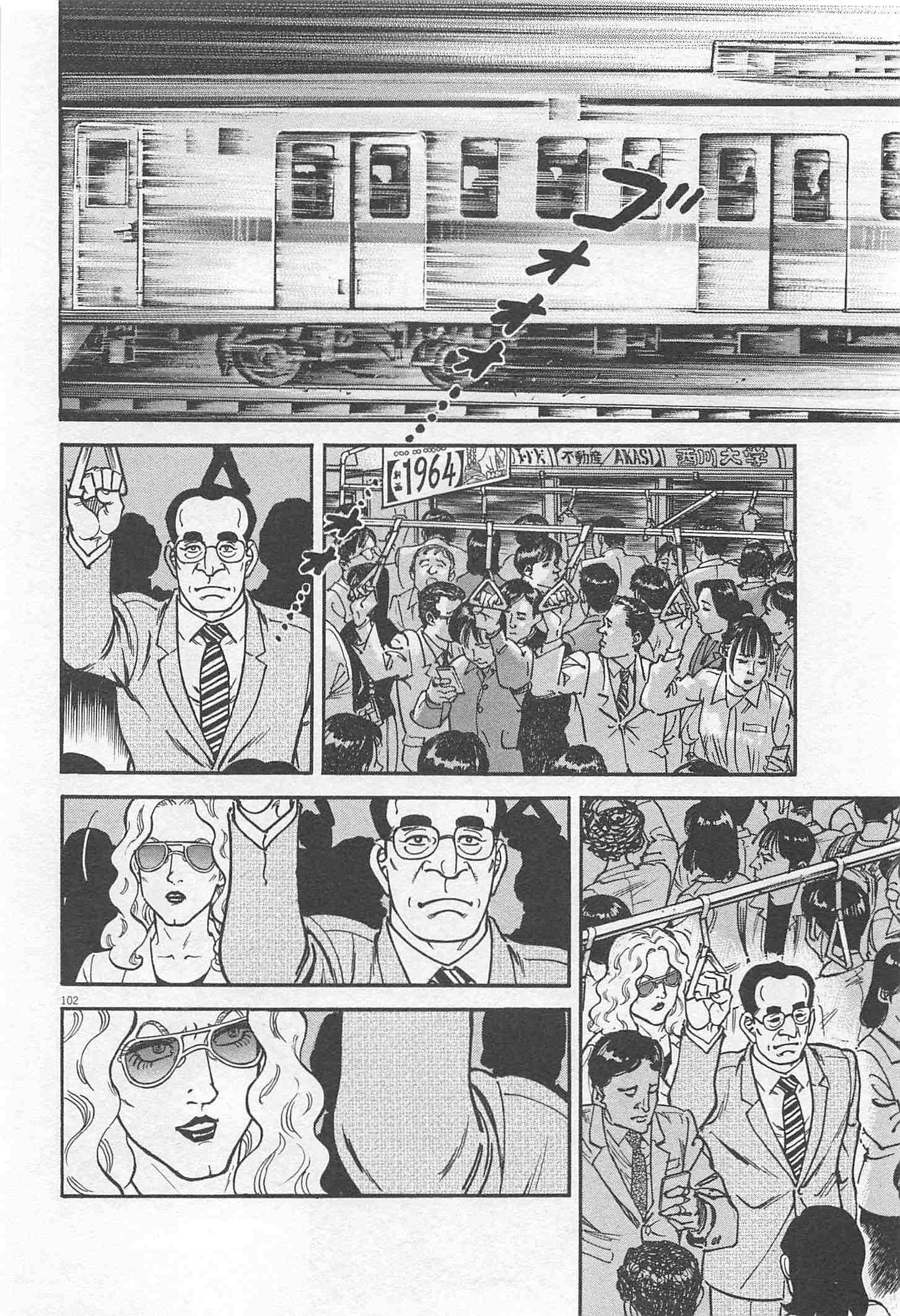 Page 208