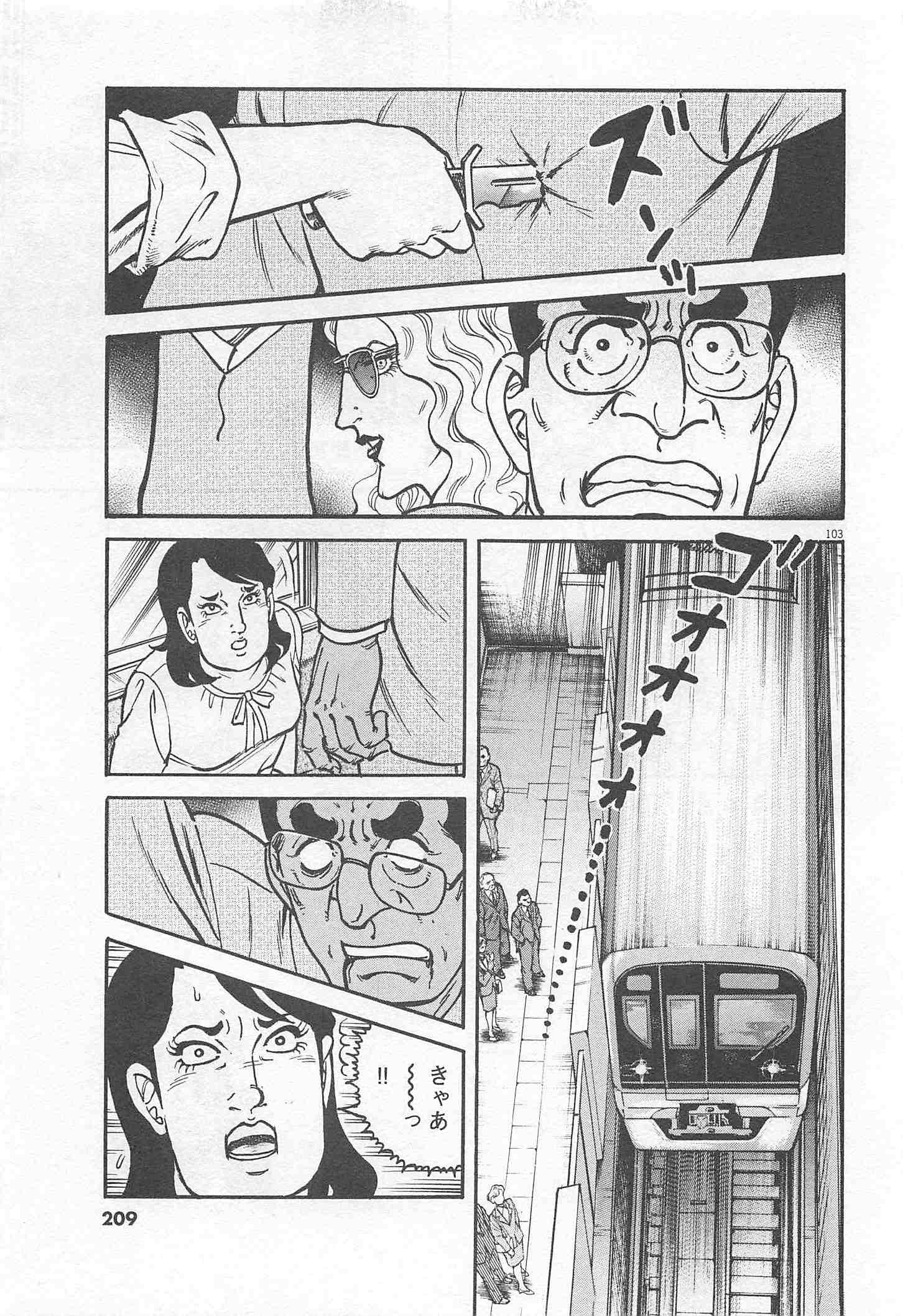 Page 209