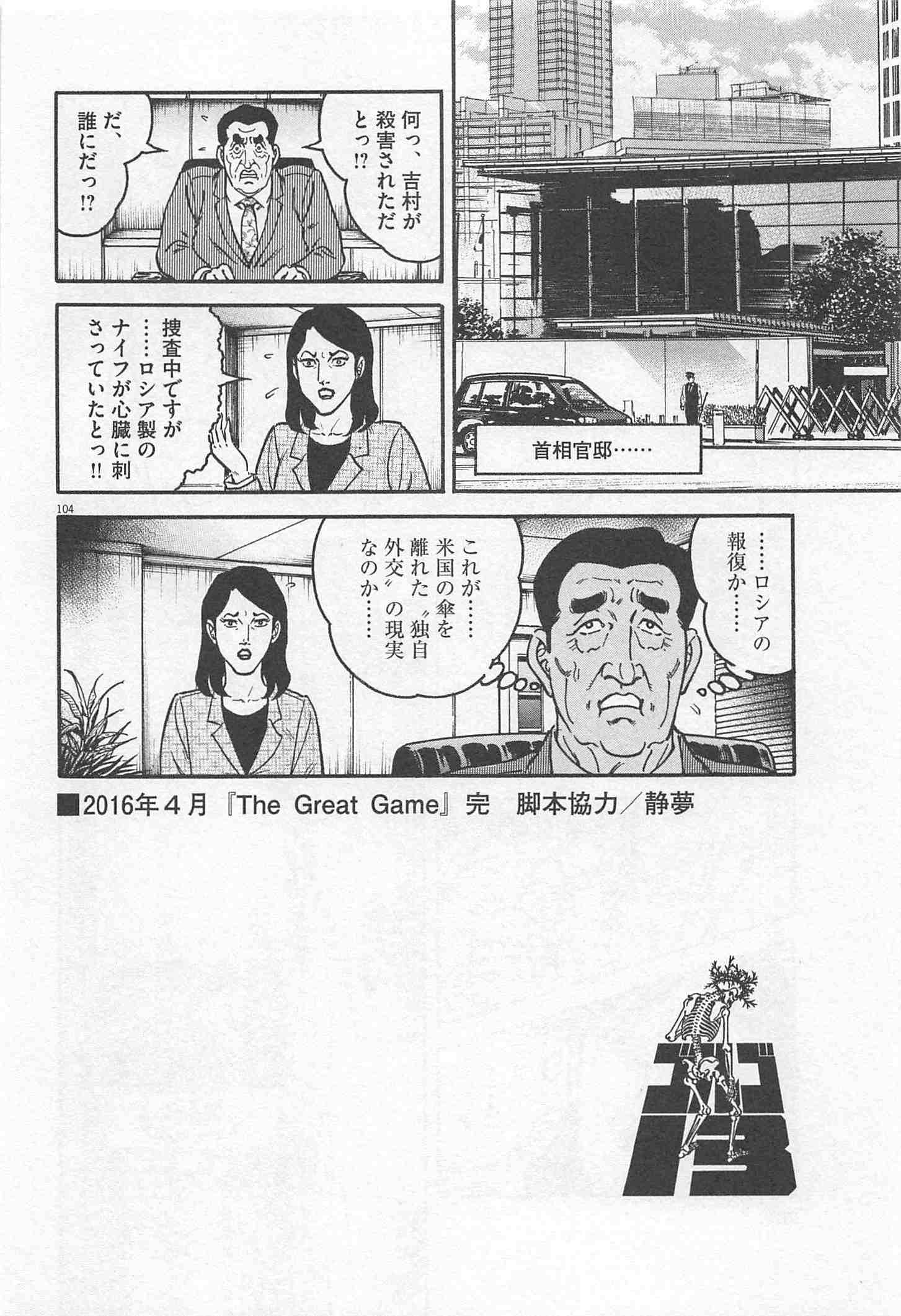 Page 210