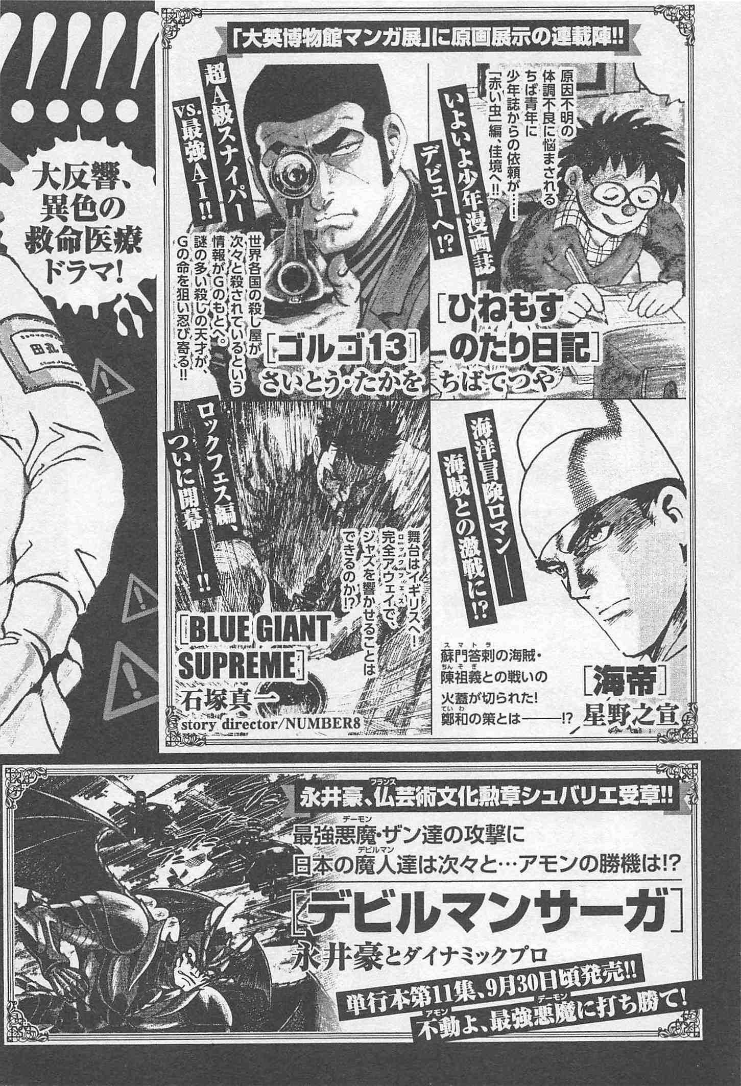 Page 212