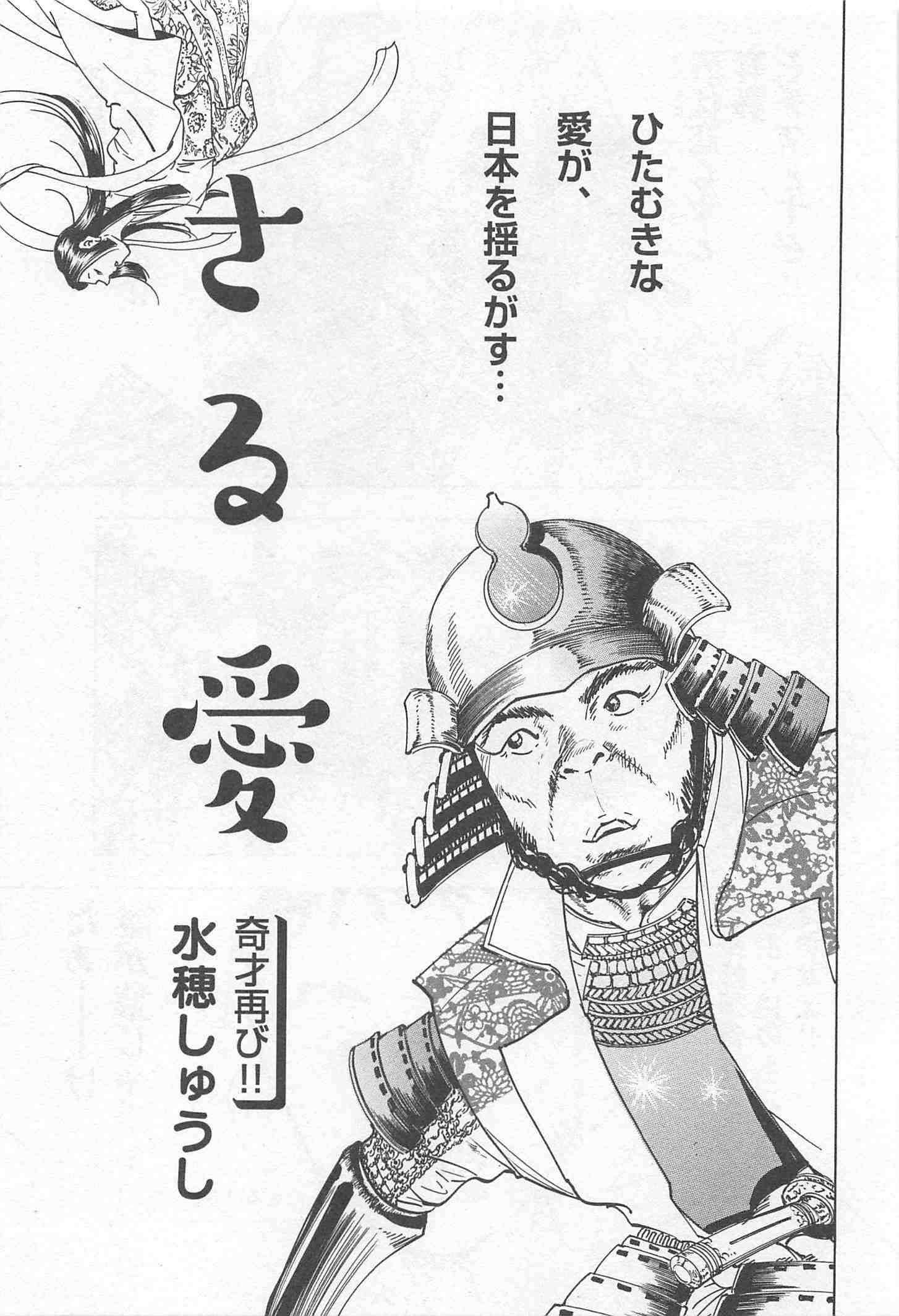 Page 215