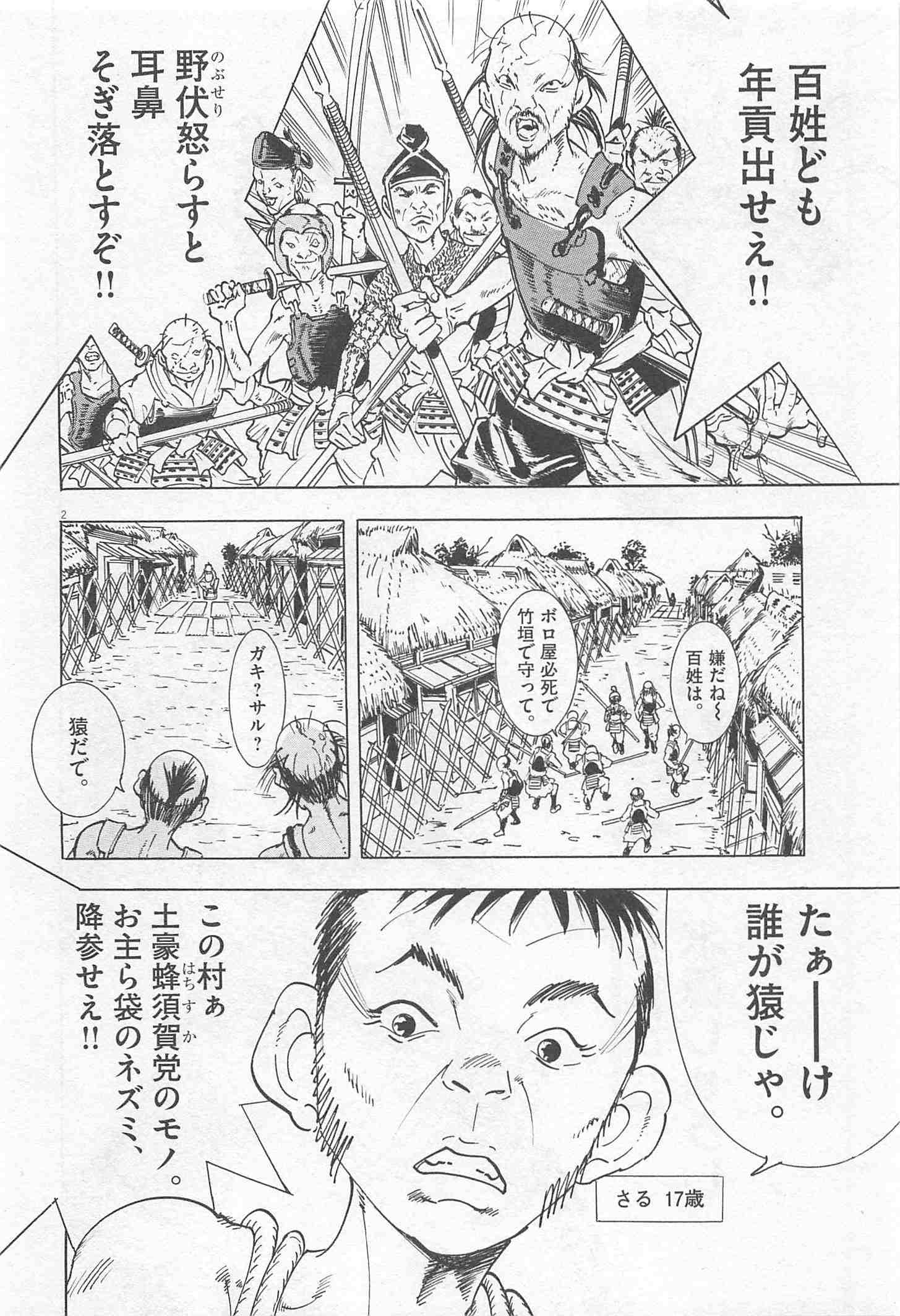 Page 216