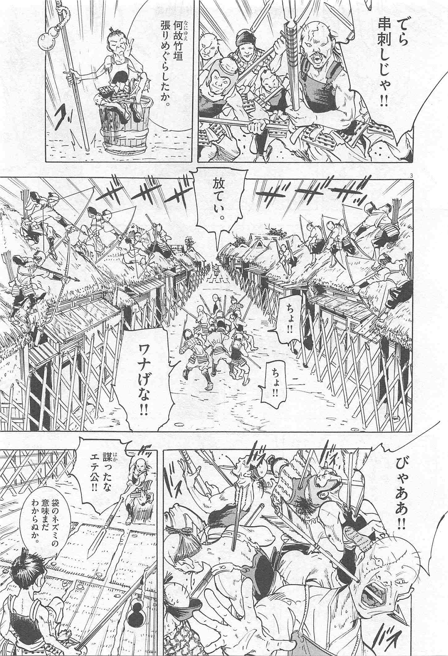 Page 217