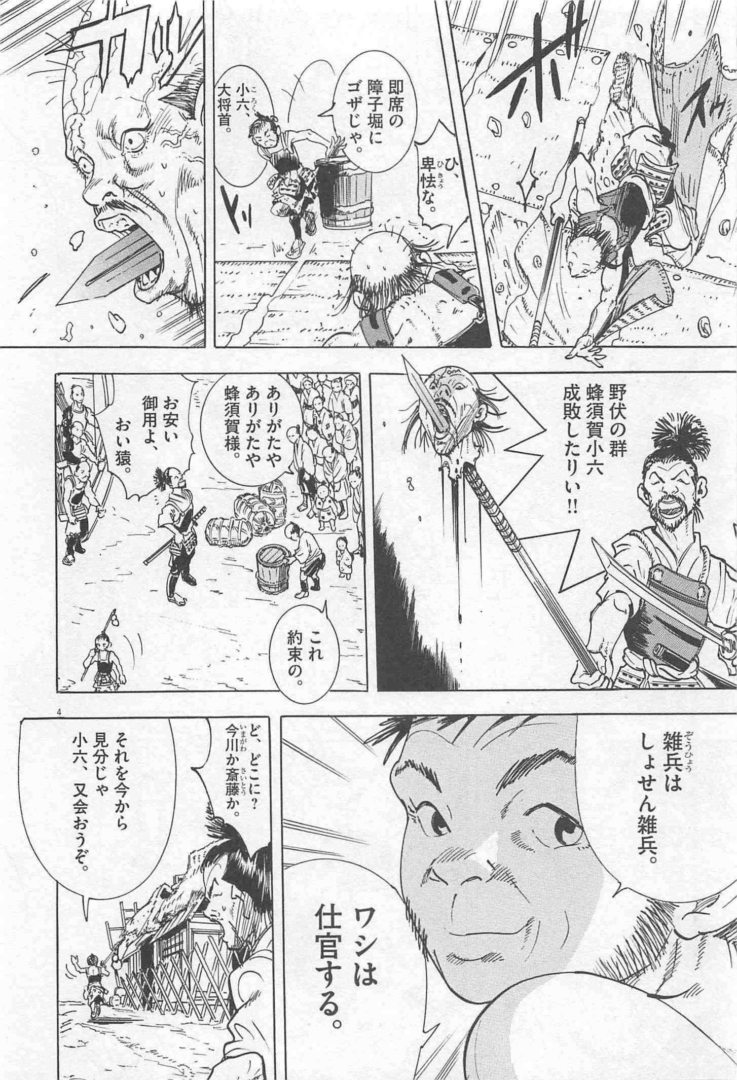 Page 218