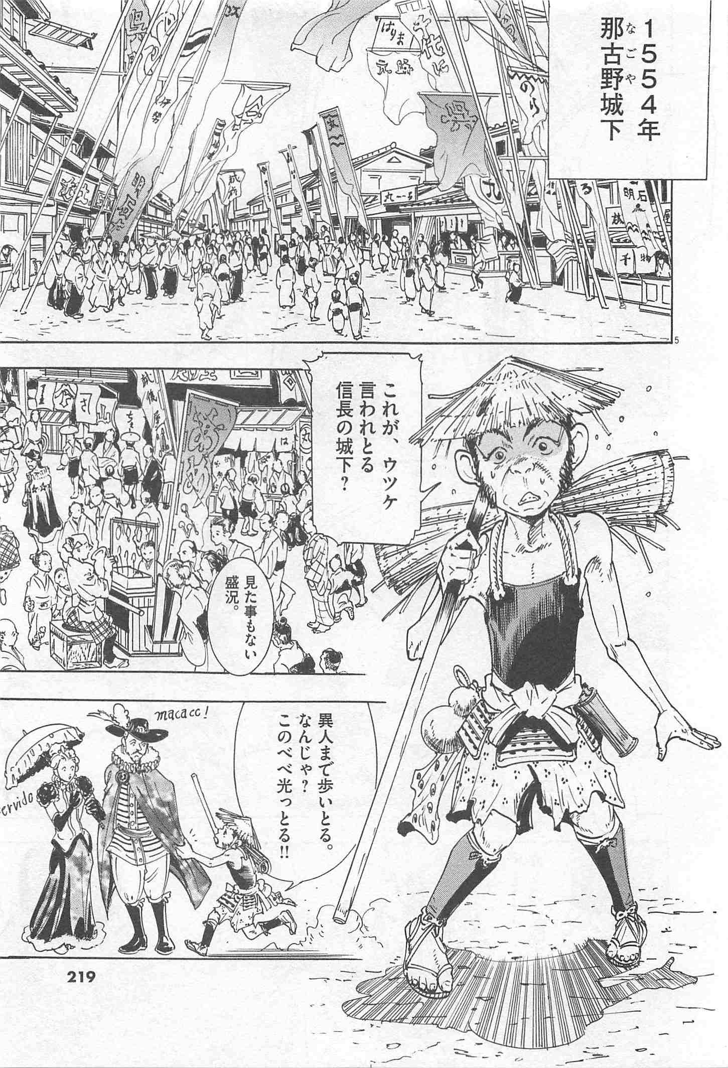Page 219