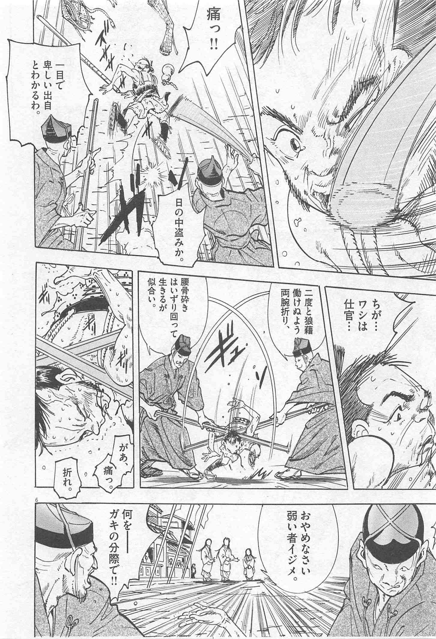 Page 220
